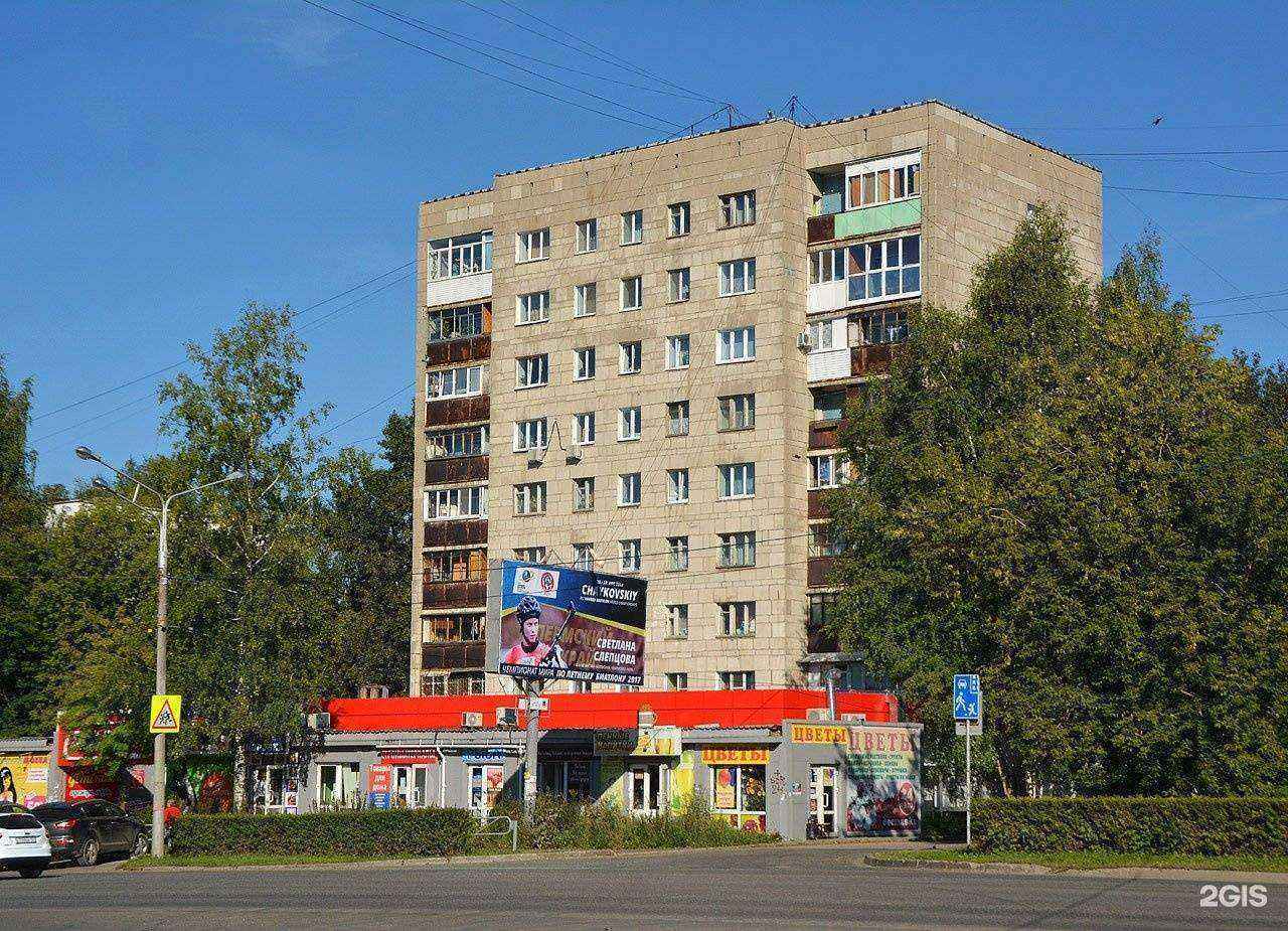 Отзывы на компанию Мясной магазин в Перми c фото - фотография 2 из 2