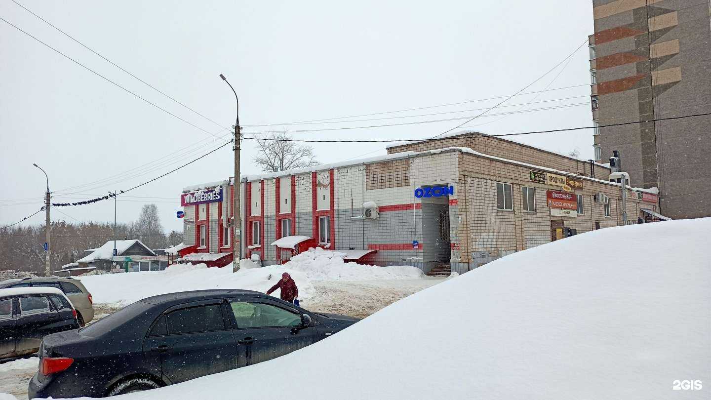 Отзывы на компанию Хозяйка в Ижевске c фото - фотография 2 из 2