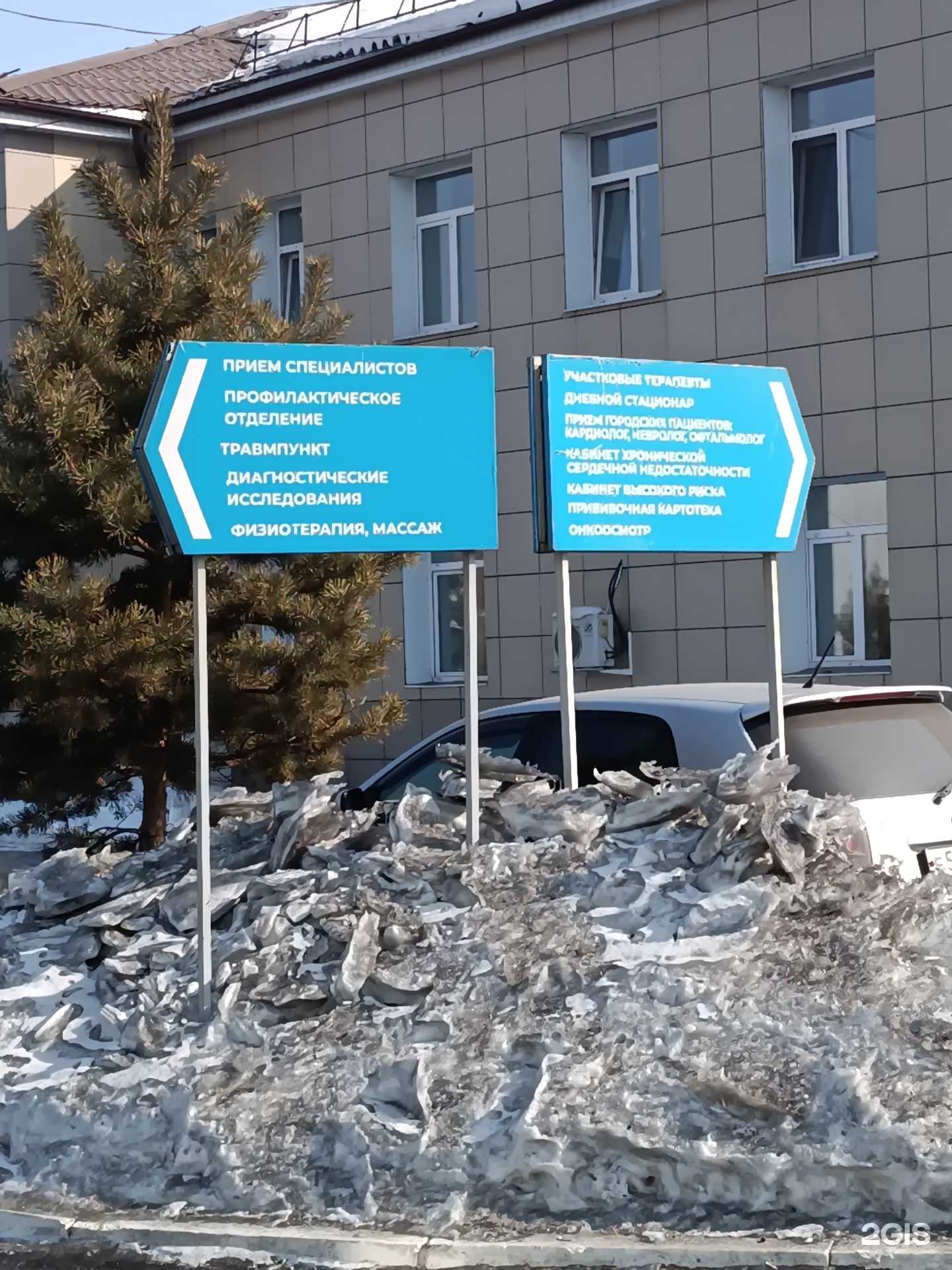 Отзывы на компанию Взрослая поликлиника в г. Кызыл c фото