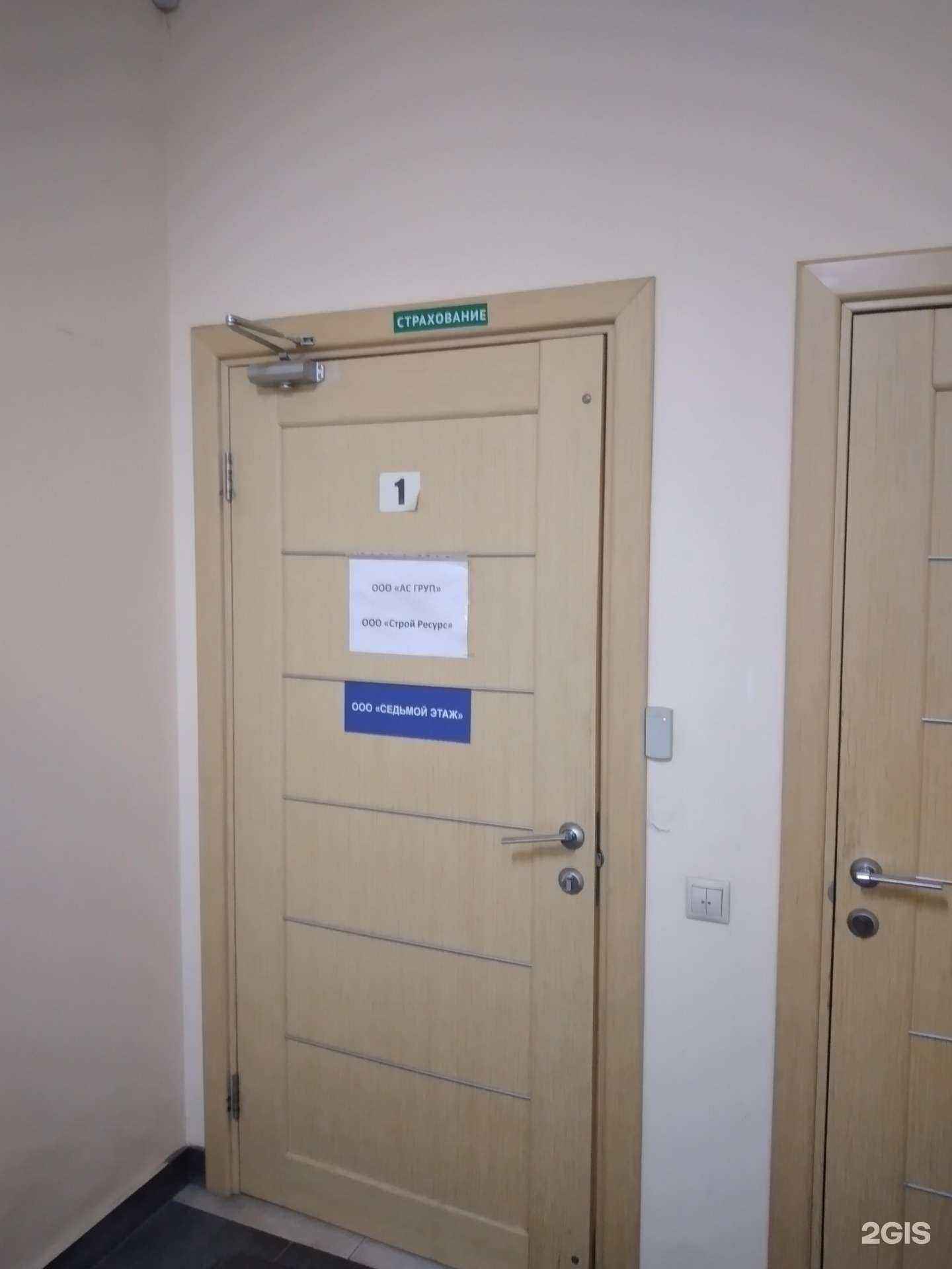 Отзывы на компанию Страховая компания в Туле c фото