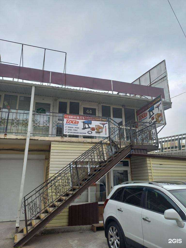 Отзывы на компанию Toua Professional в г. Сочи c фото