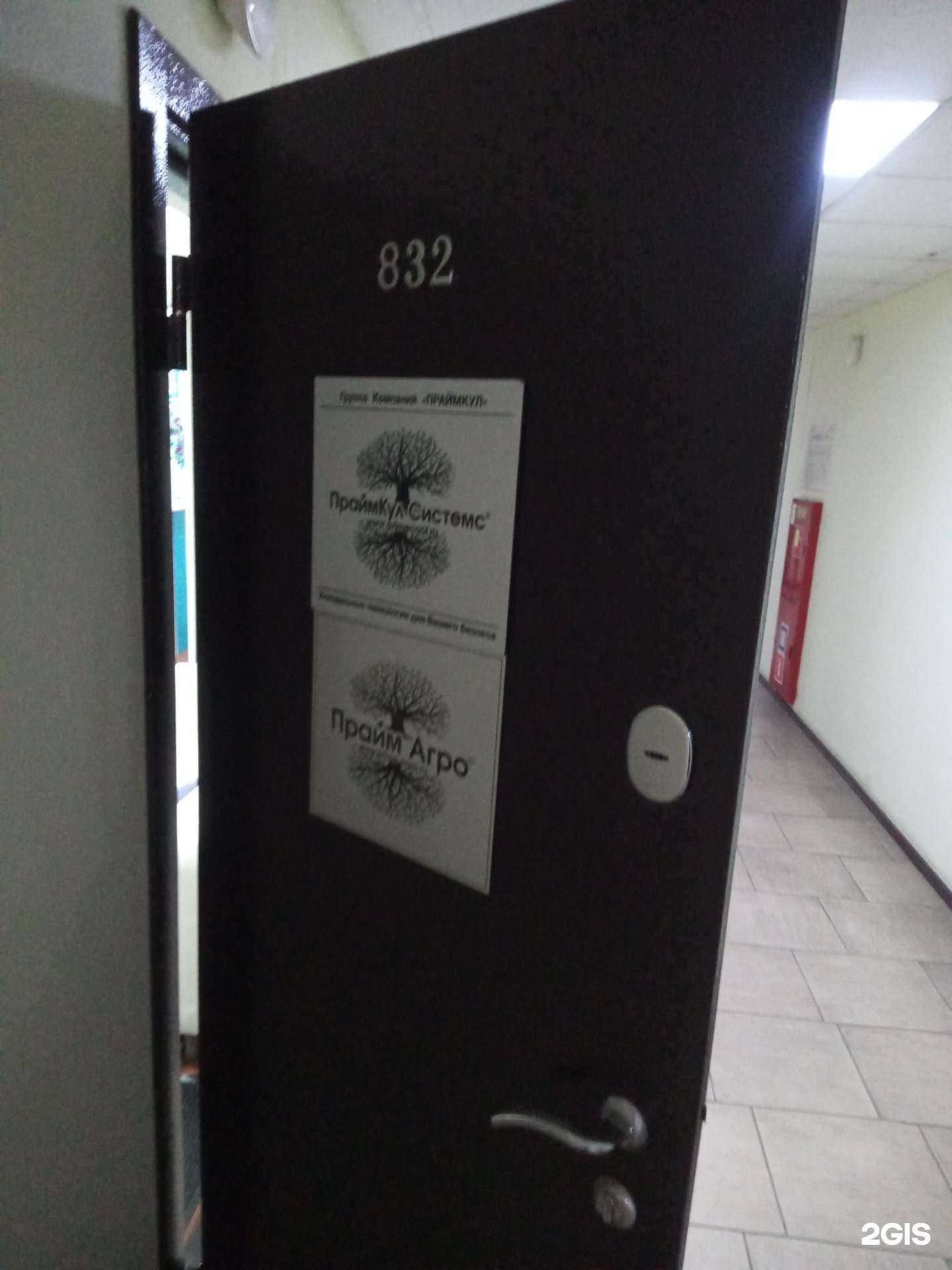 Отзывы на компанию ПраймКул Системс в Ростове-на-Дону c фото