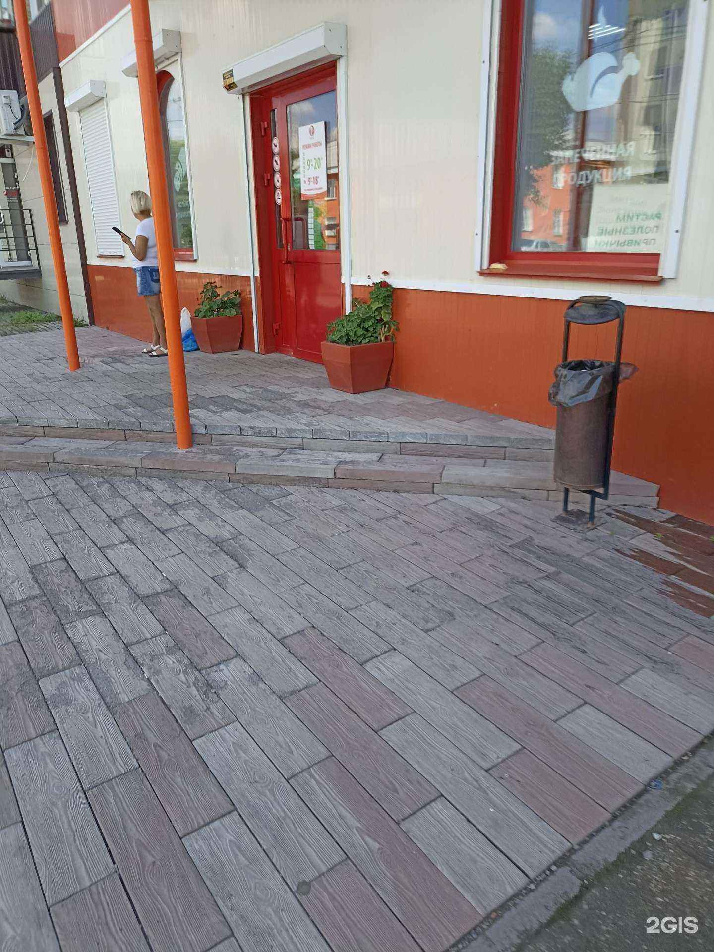 Отзывы на компанию Равис в г. Южноуральск c фото