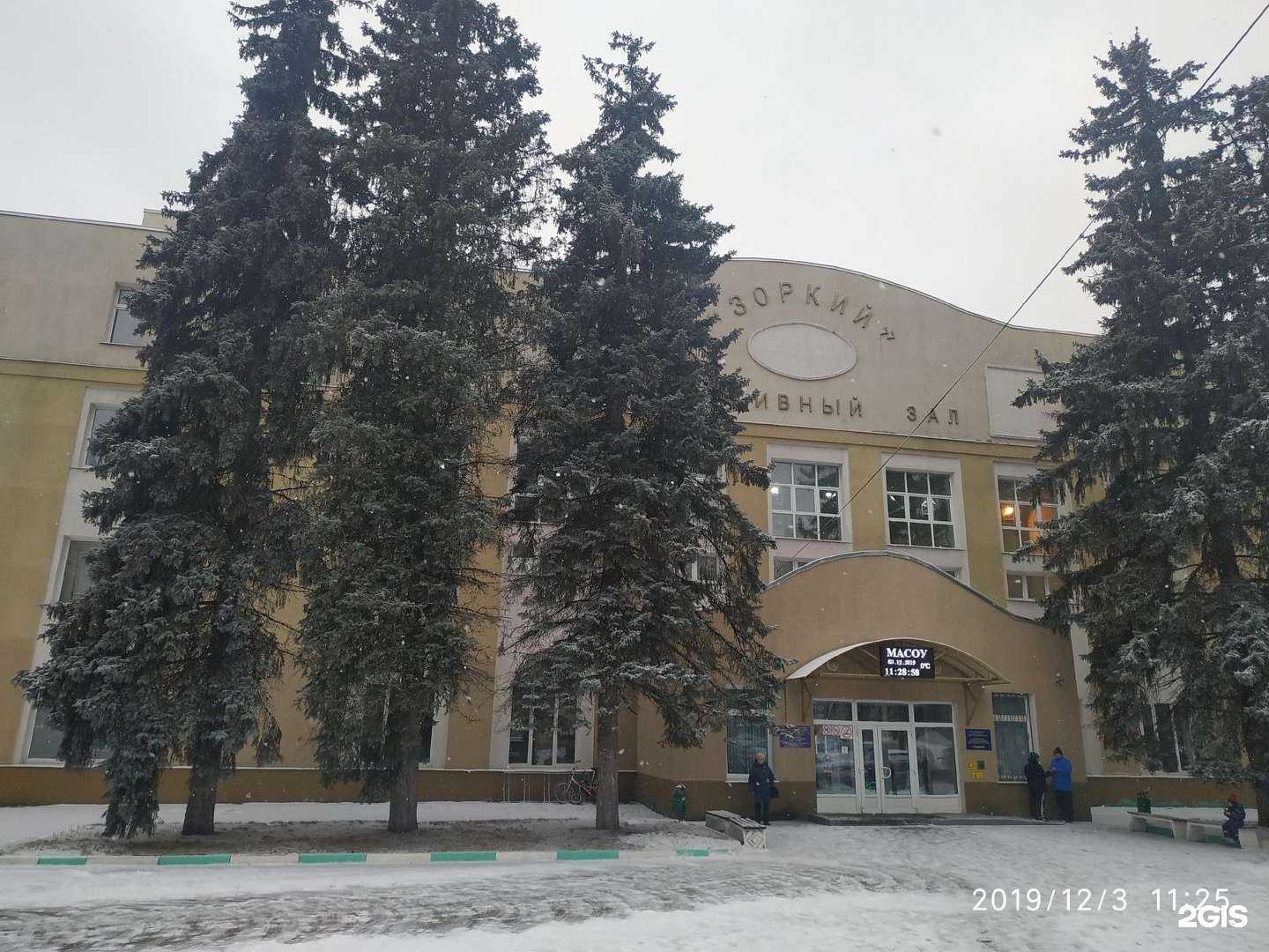 Отзывы на компанию Зоркий в Красногорске c фото