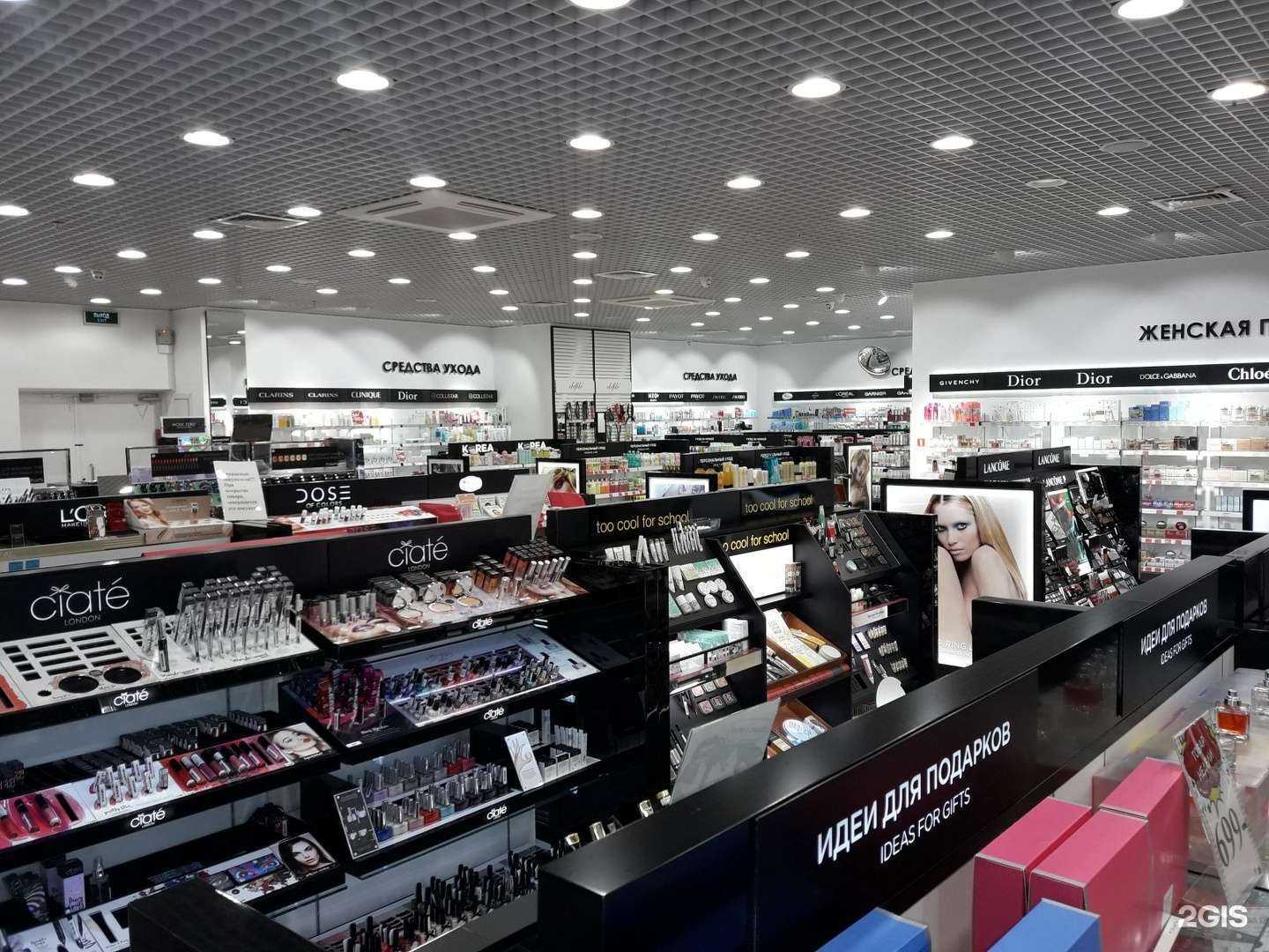 Отзывы на компанию Лэтуаль в Иркутске c фото