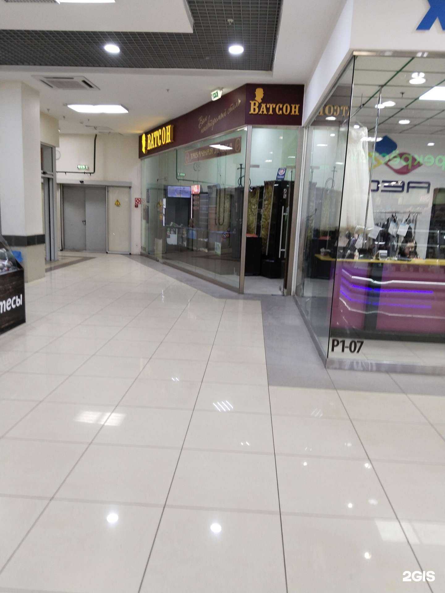 Отзывы на компанию Ватсон в г. Липецк c фото