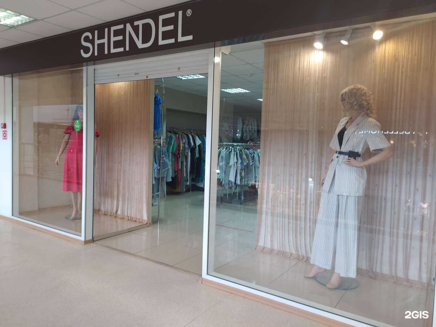 Отзывы на компанию Shendel в Волгодонске c фото