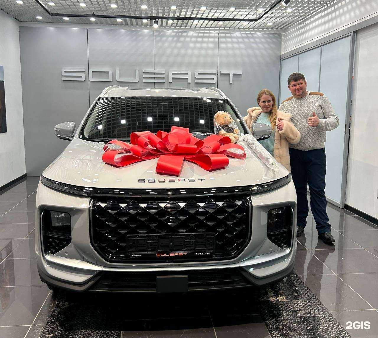 Отзывы на компанию Soueast Автомаг в Тюмени c фото