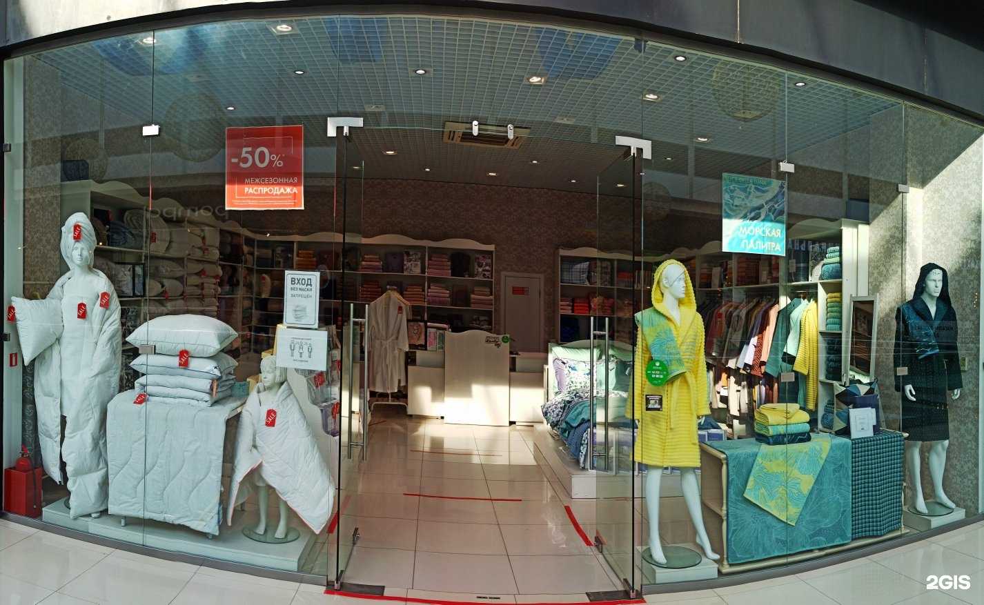 Отзывы на компанию Cleanelly в Тюмени c фото