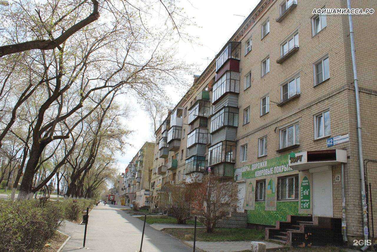 Отзывы на компанию Овация в Миассе c фото - фотография 2 из 2