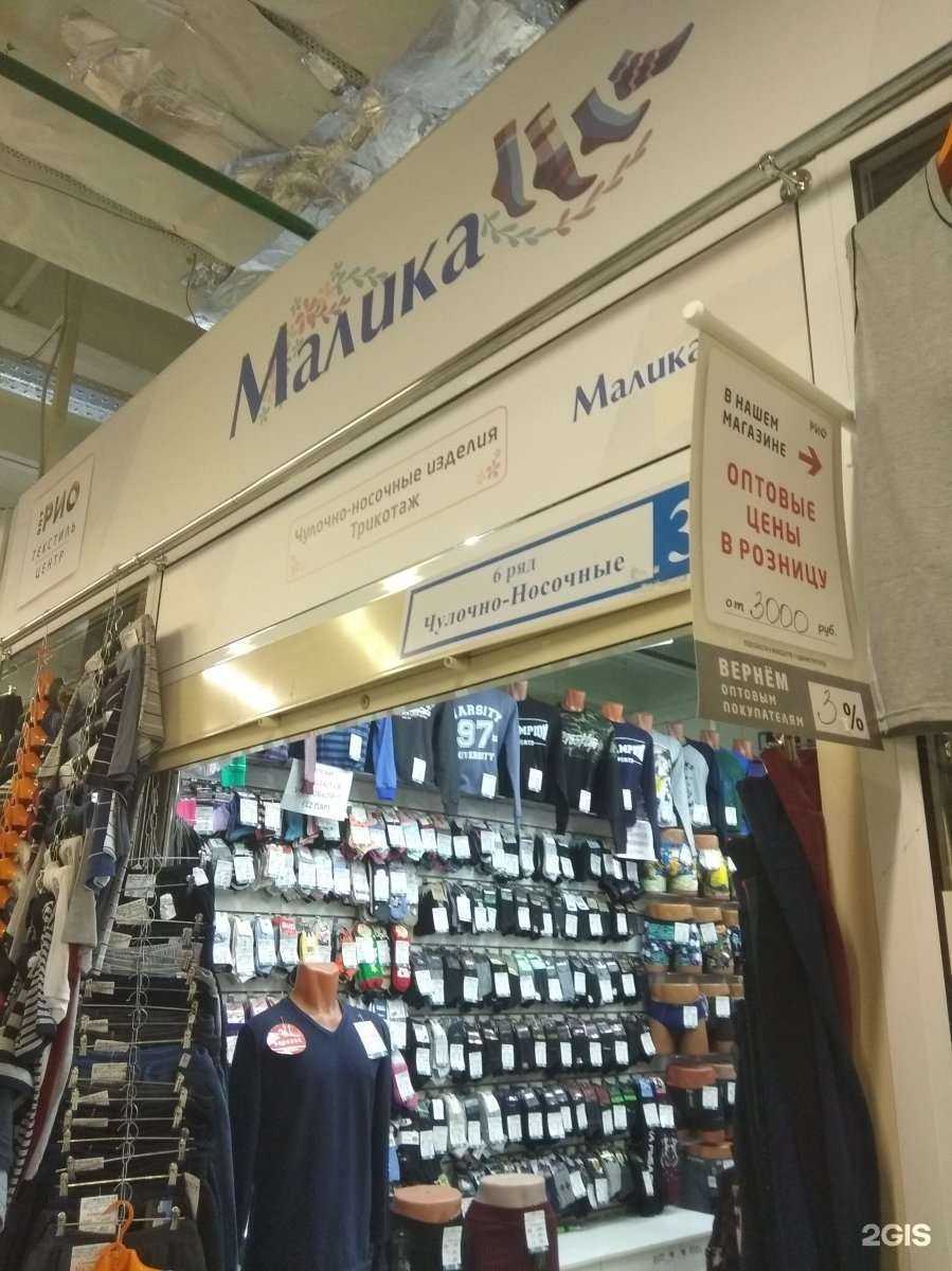 Отзывы на компанию Малика в г. Иваново c фото