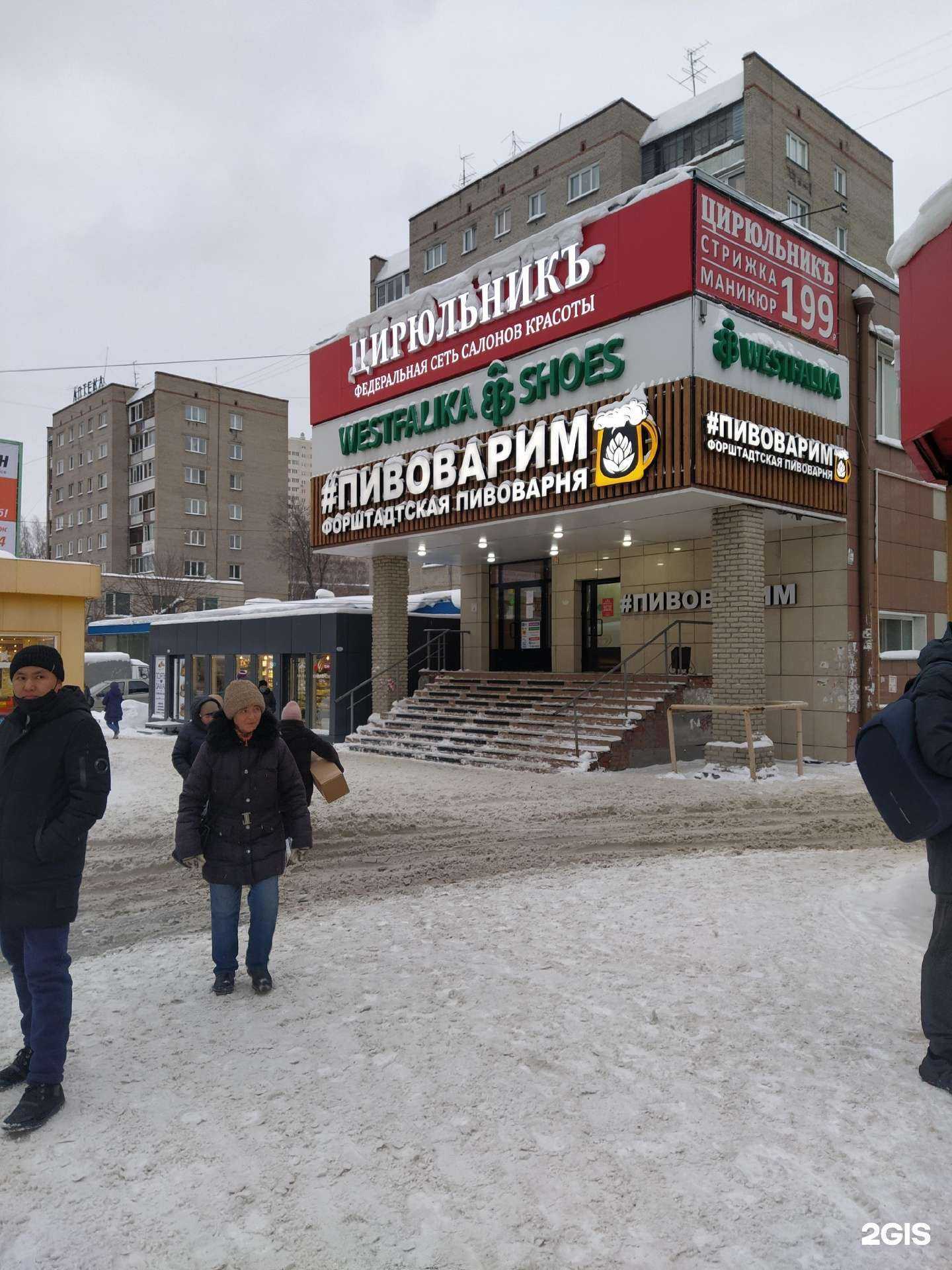 Отзывы на компанию SMart в Новосибирске c фото