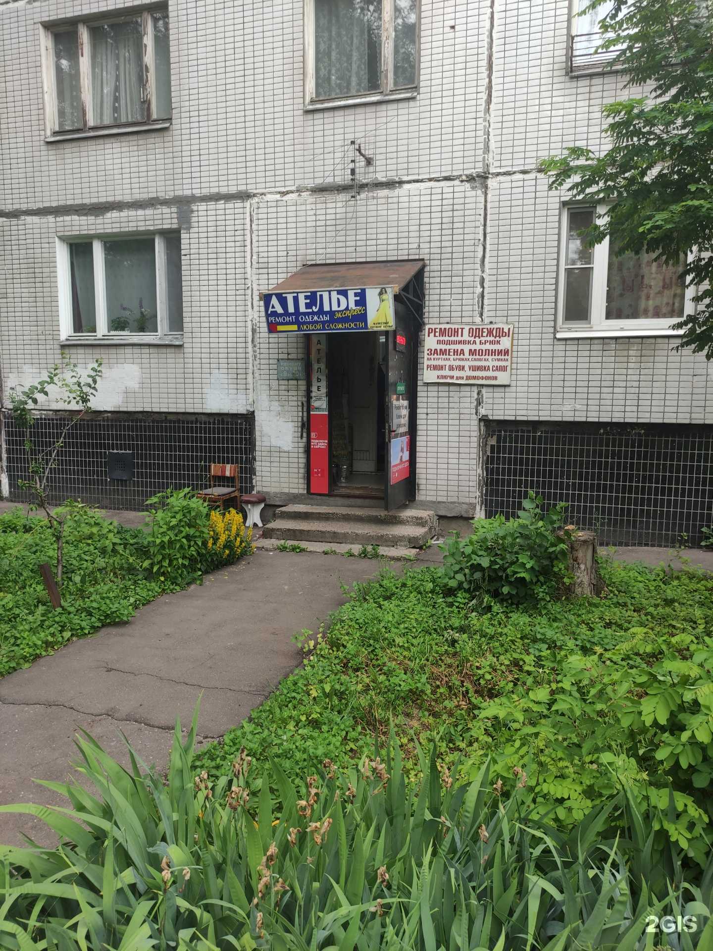 Отзывы на компанию София в Королёве c фото