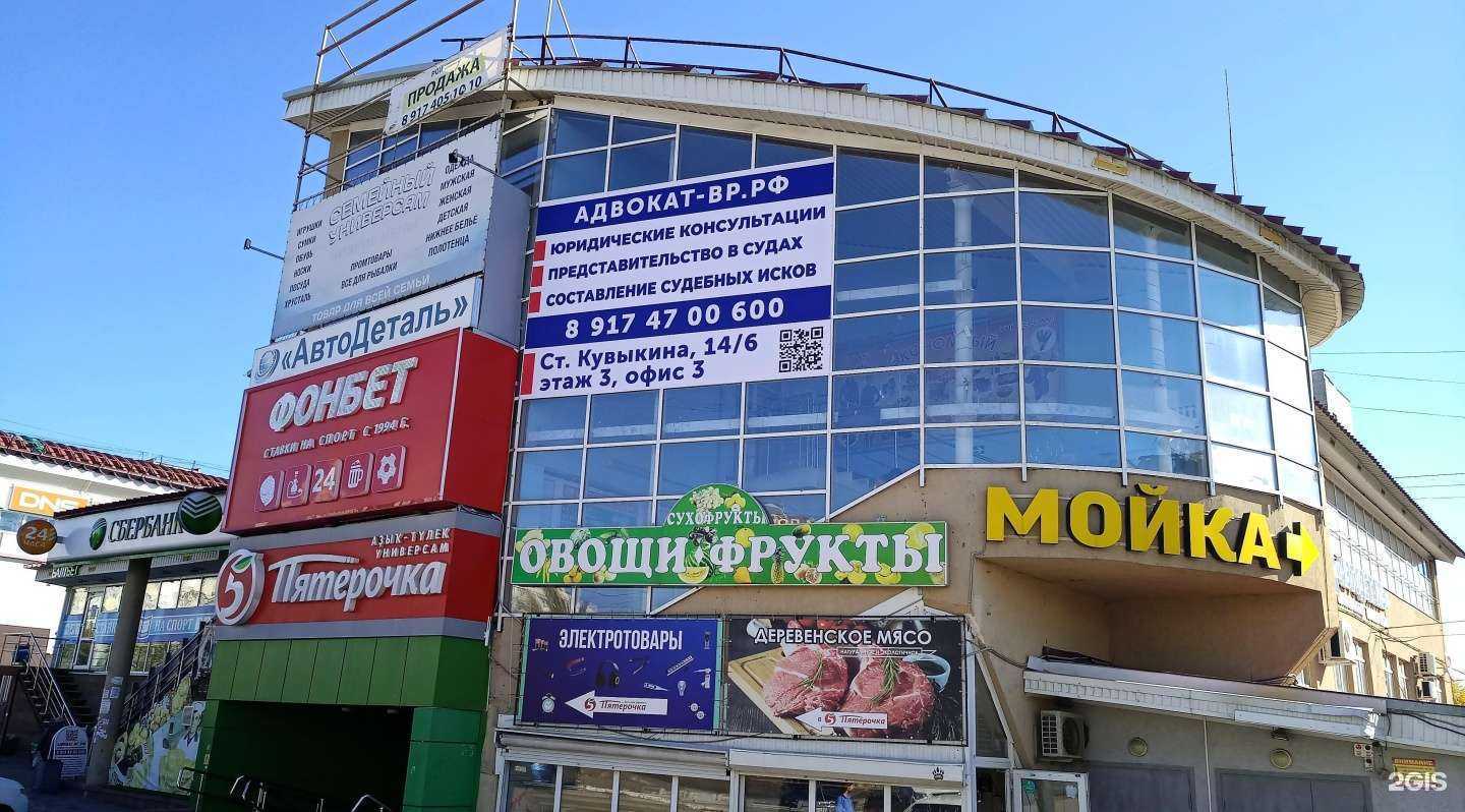 Отзывы на компанию Планета звука в Уфе c фото