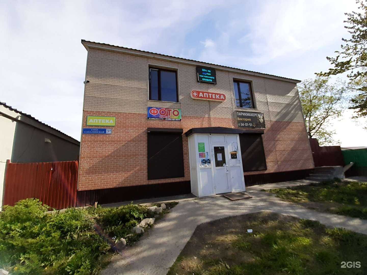 Отзывы на компанию Аксиома в Петропавловске-Камчатском c фото