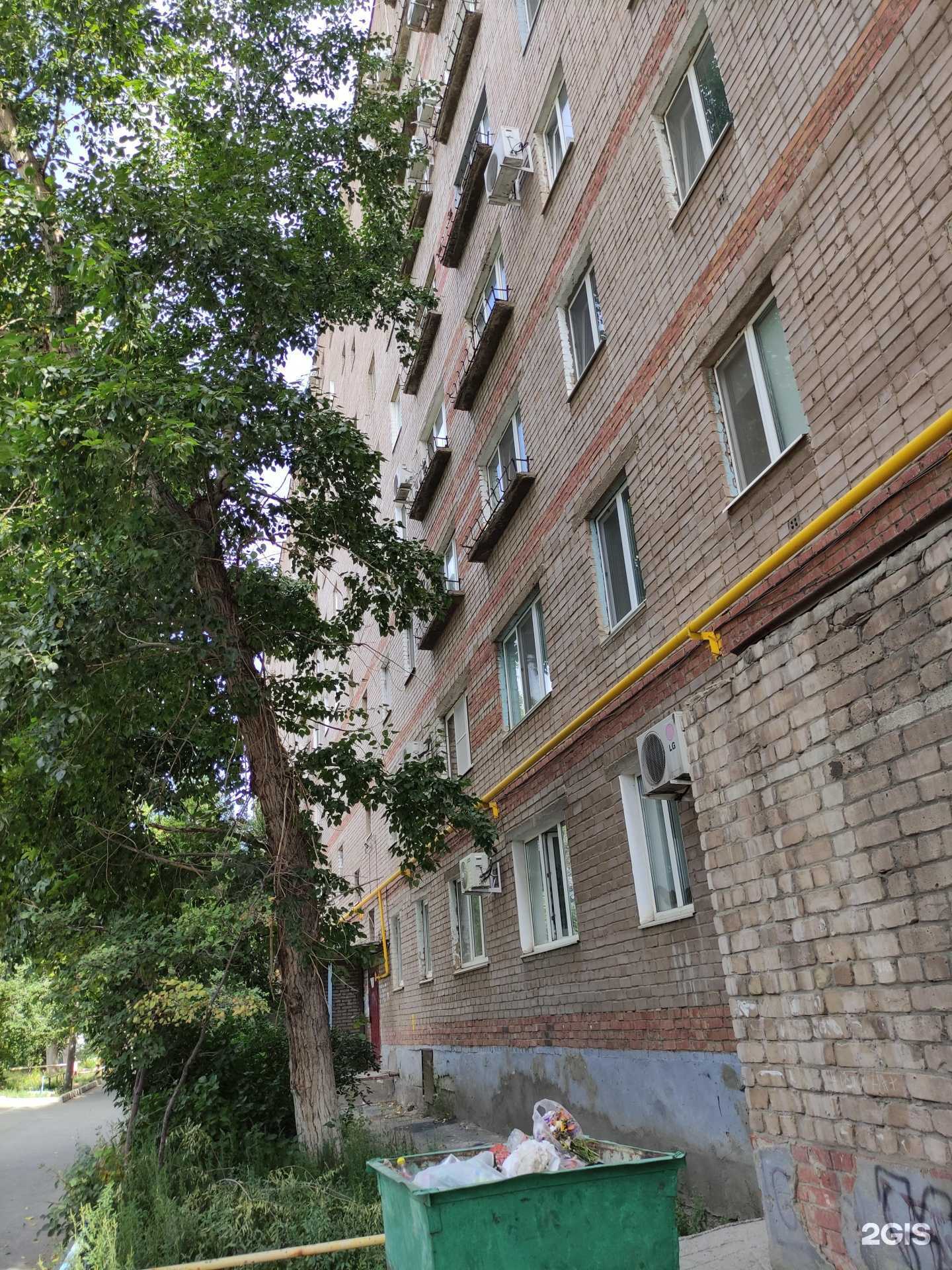 Отзывы на компанию Сибирское здоровье в Орске c фото - фотография 2 из 2