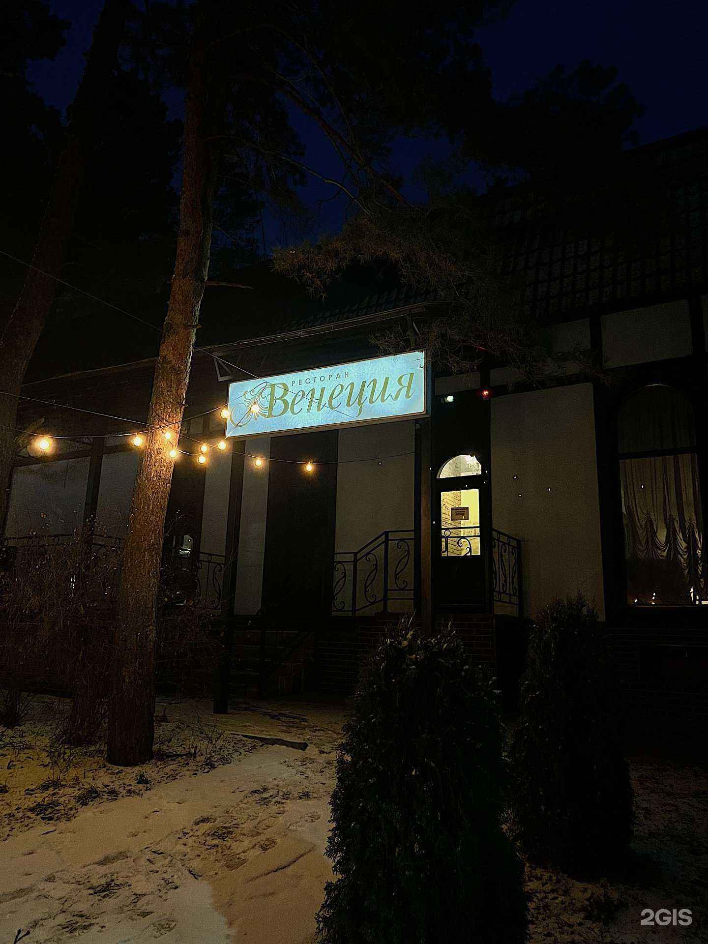 Отзывы на компанию Венеция в г. Димитровград c фото