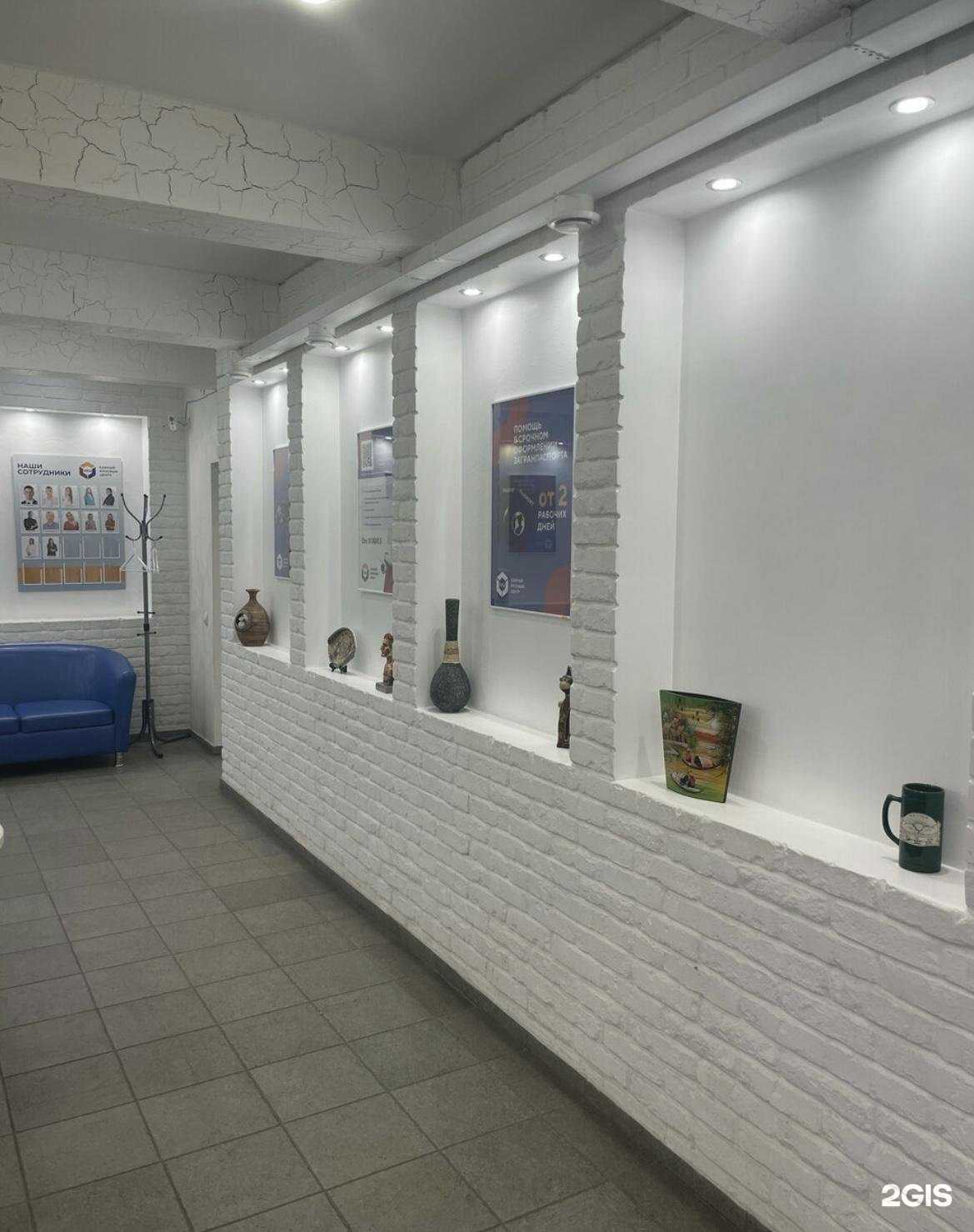 Отзывы на компанию Единый визовый центр в г. Красноярск c фото