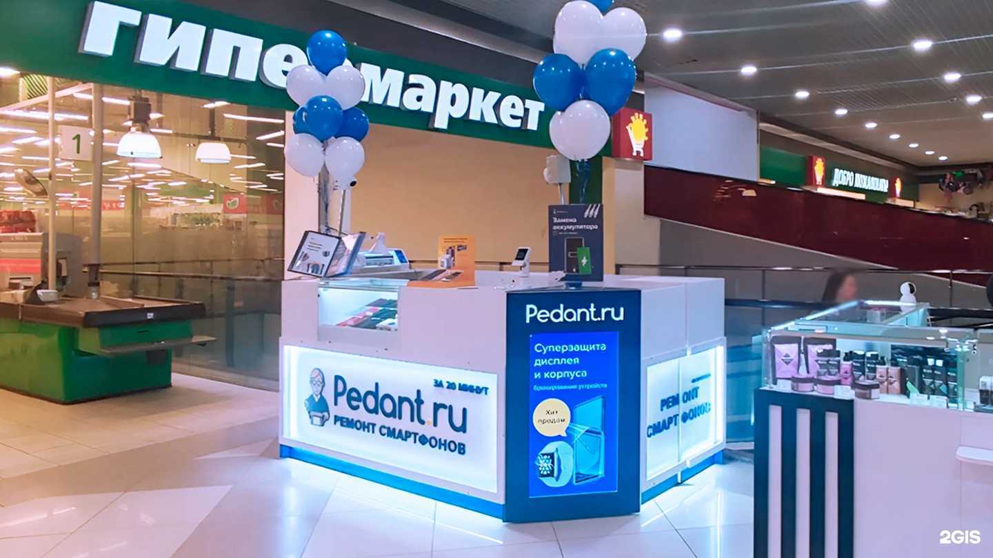 Отзывы на компанию Сервис Pedant.ru в г. Воронеж c фото