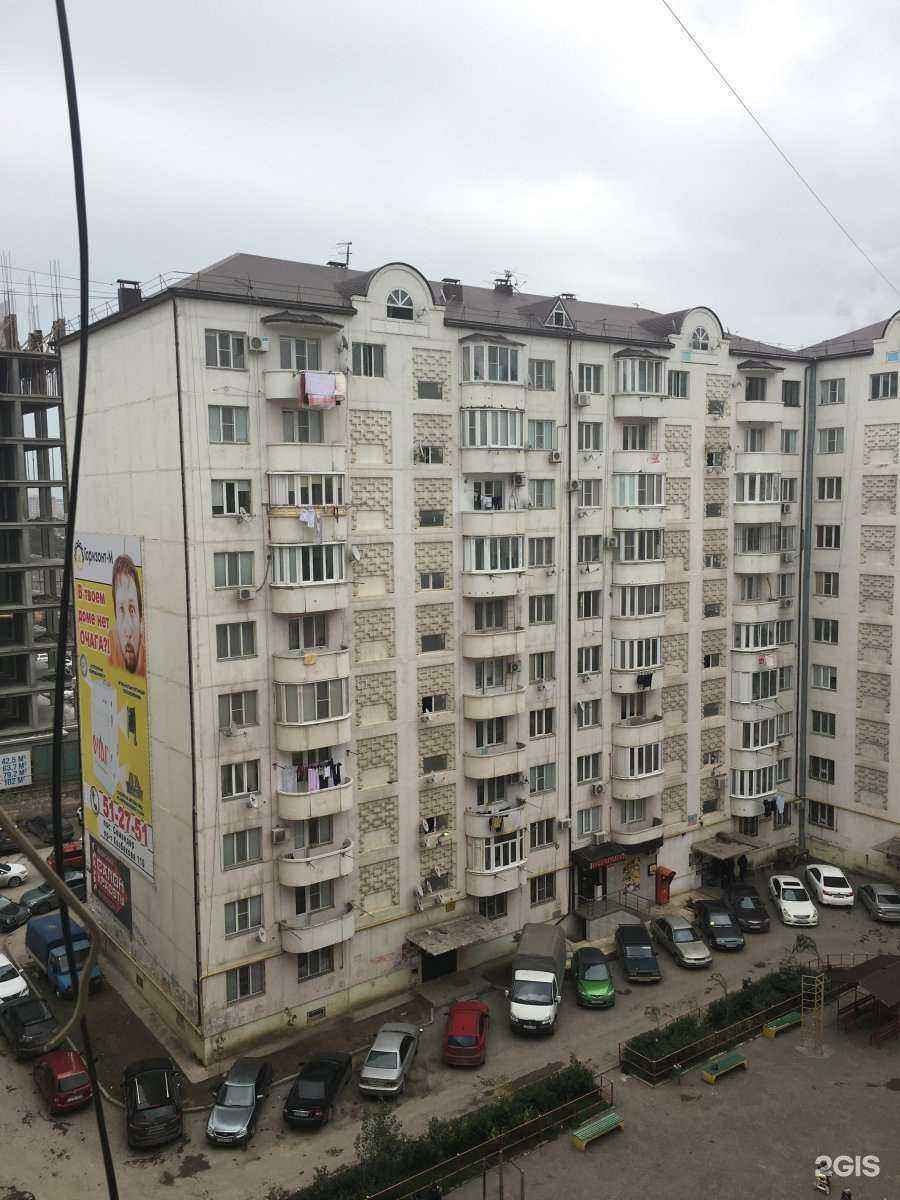 Отзывы на компанию СолоДент в Махачкале c фото - фотография 2 из 2