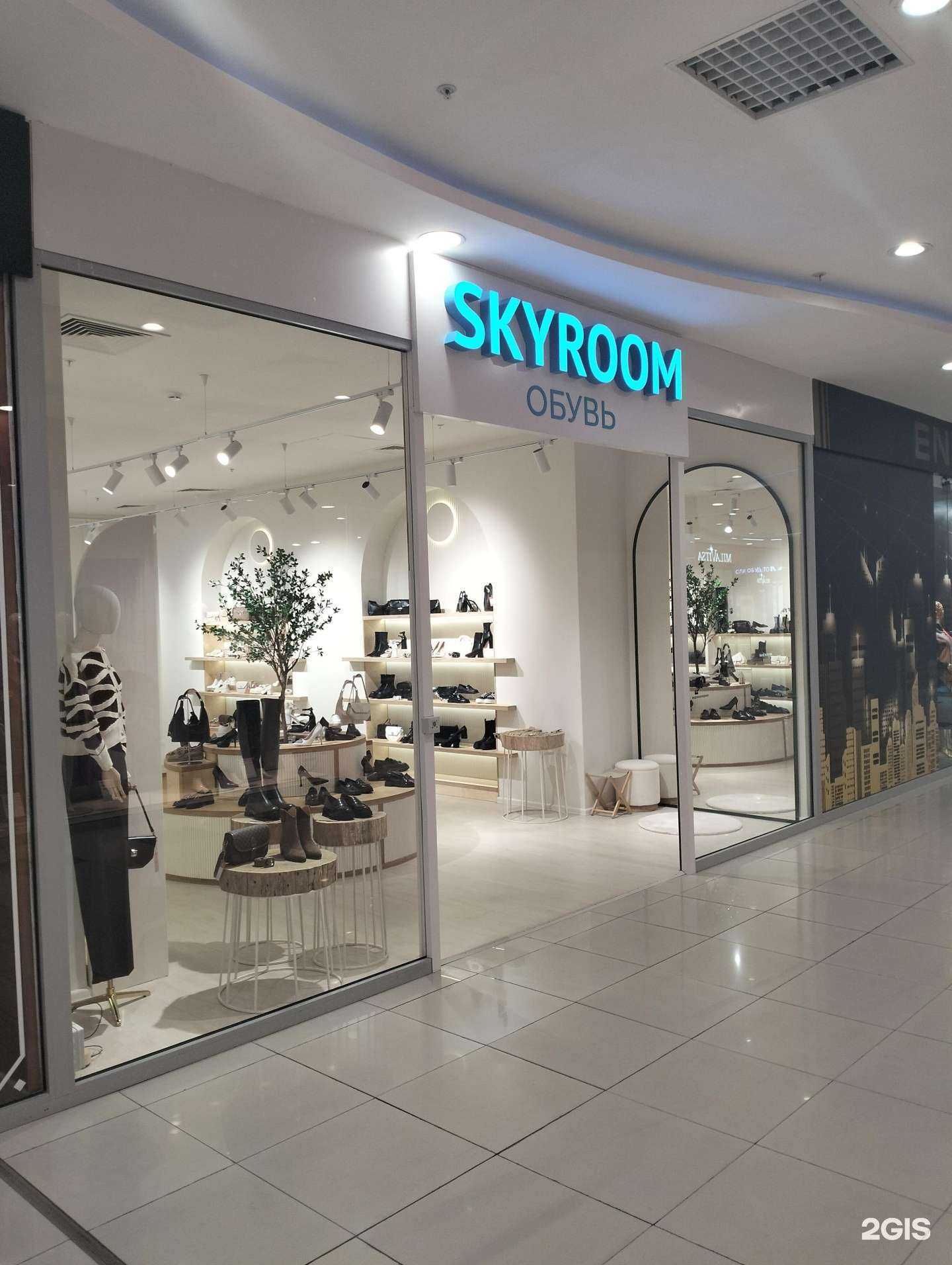 Отзывы на компанию Skyroom в Рязани c фото