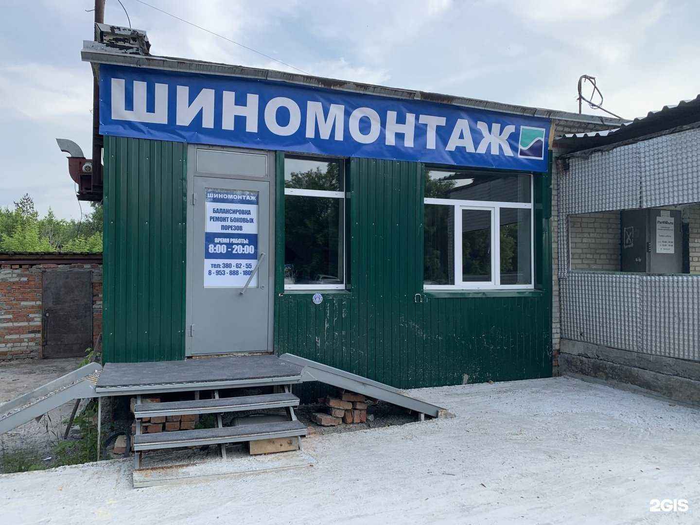 Отзывы на компанию Шашлык-Ян в Новосибирске c фото - фотография 2 из 2