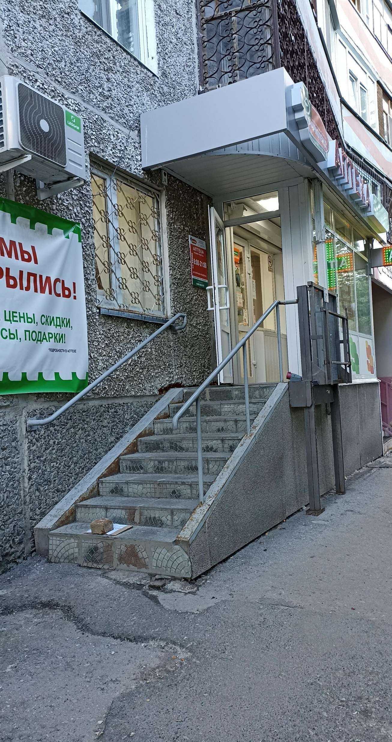 Отзывы на компанию Фармленд в Тюмени c фото