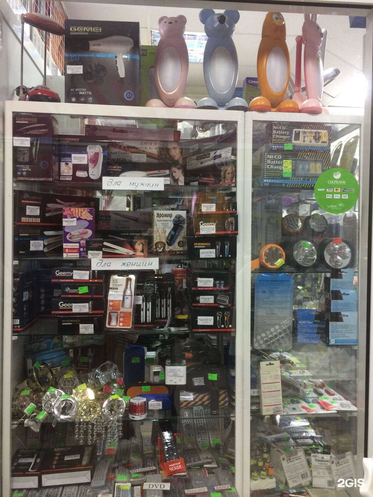 Отзывы на компанию Магазин электротоваров в г. Стерлитамак c фото