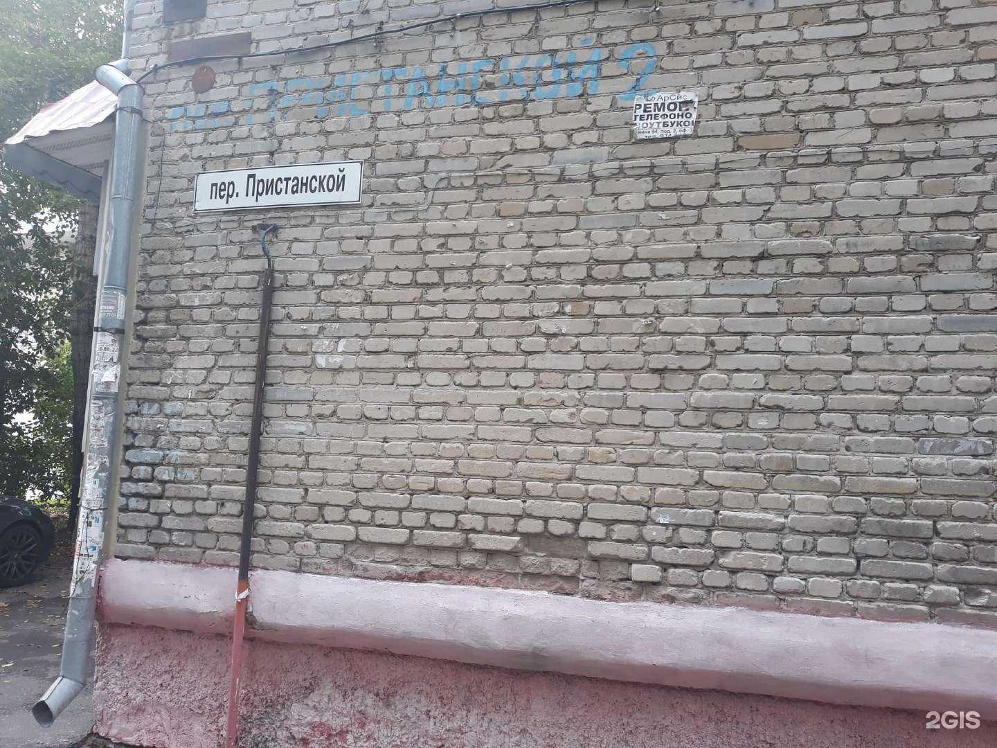 Отзывы на компанию Элион+ в Томске c фото - фотография 2 из 2