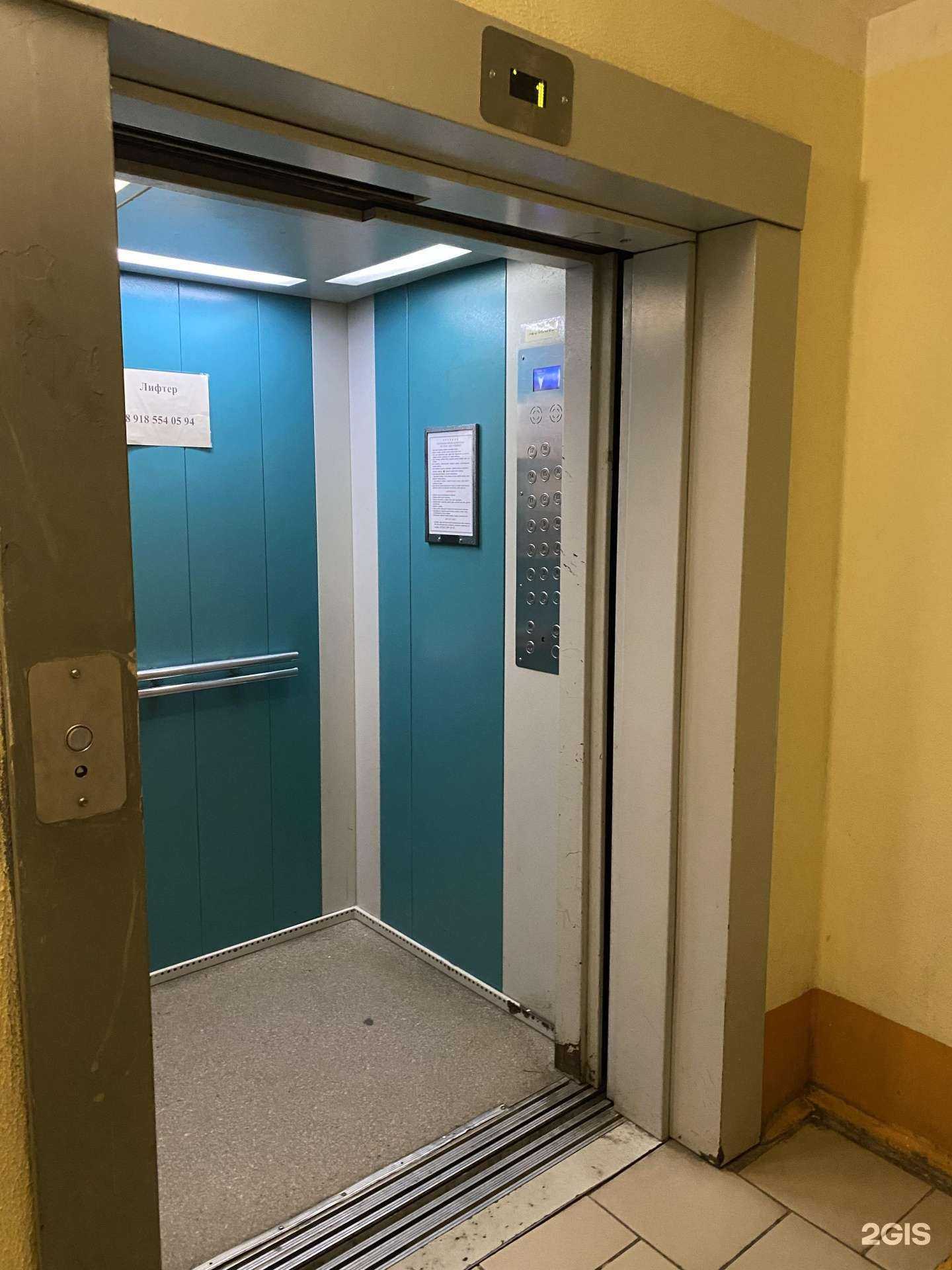 Отзывы на компанию Sialect в Ростове-на-Дону c фото - фотография 2 из 2