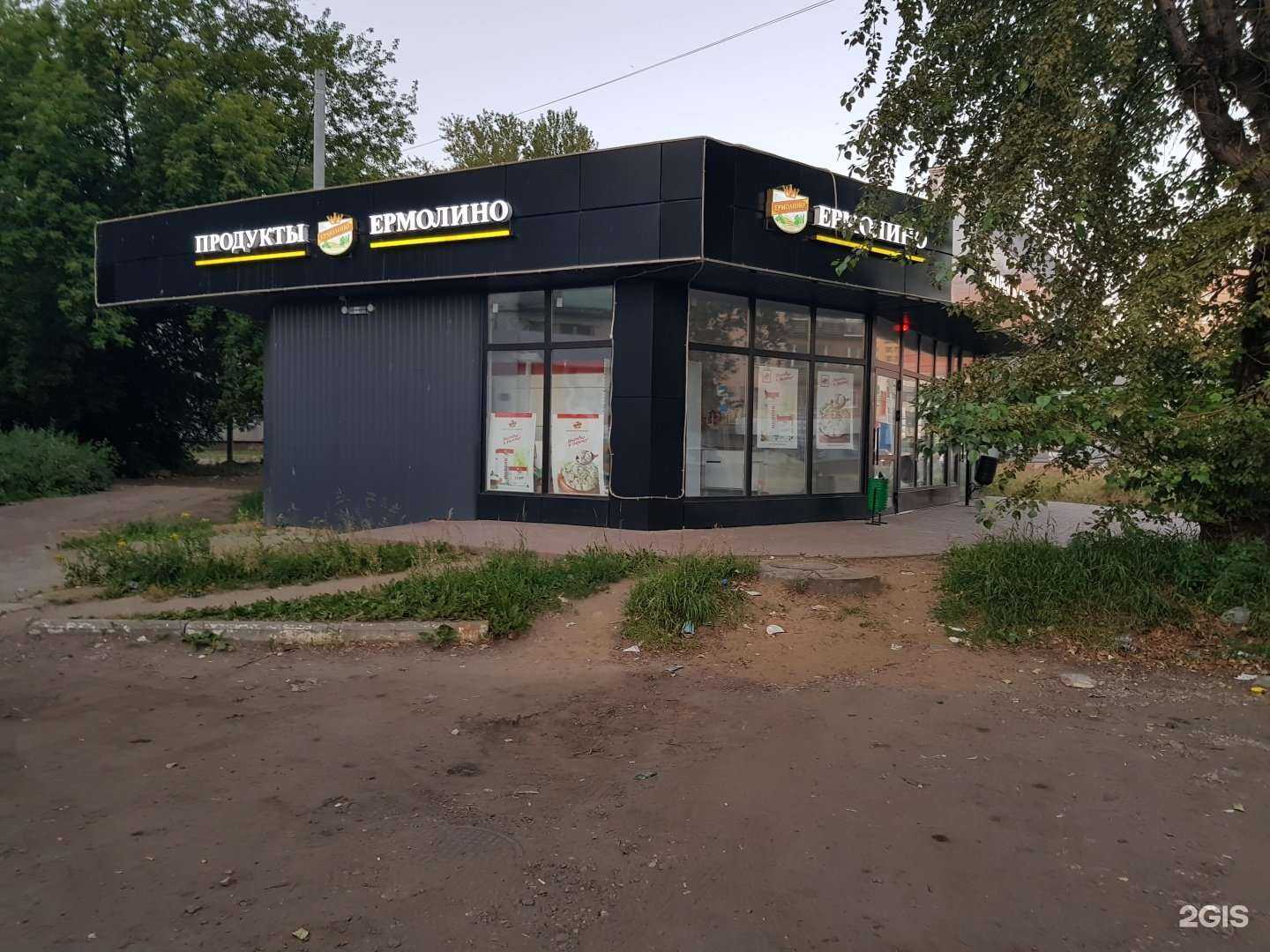 Отзывы на компанию Твоя Экономия в Ярославле c фото - фотография 2 из 2