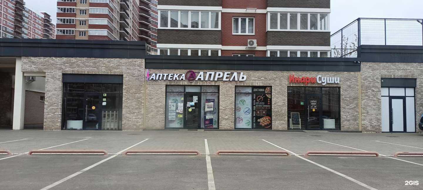 Отзывы на компанию Источник здоровья в Краснодаре c фото - фотография 2 из 2