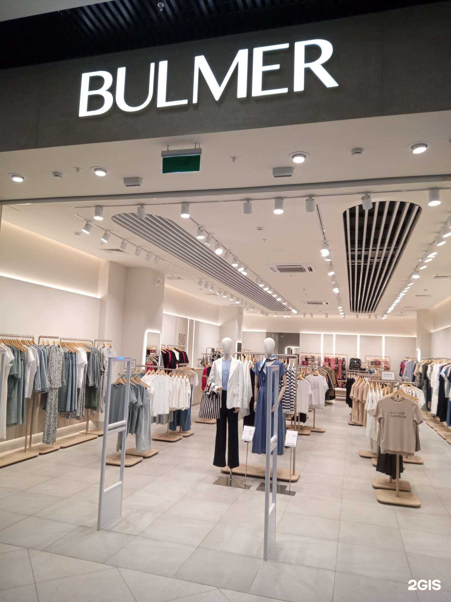 Отзывы на компанию Bulmer в Ростове-на-Дону c фото