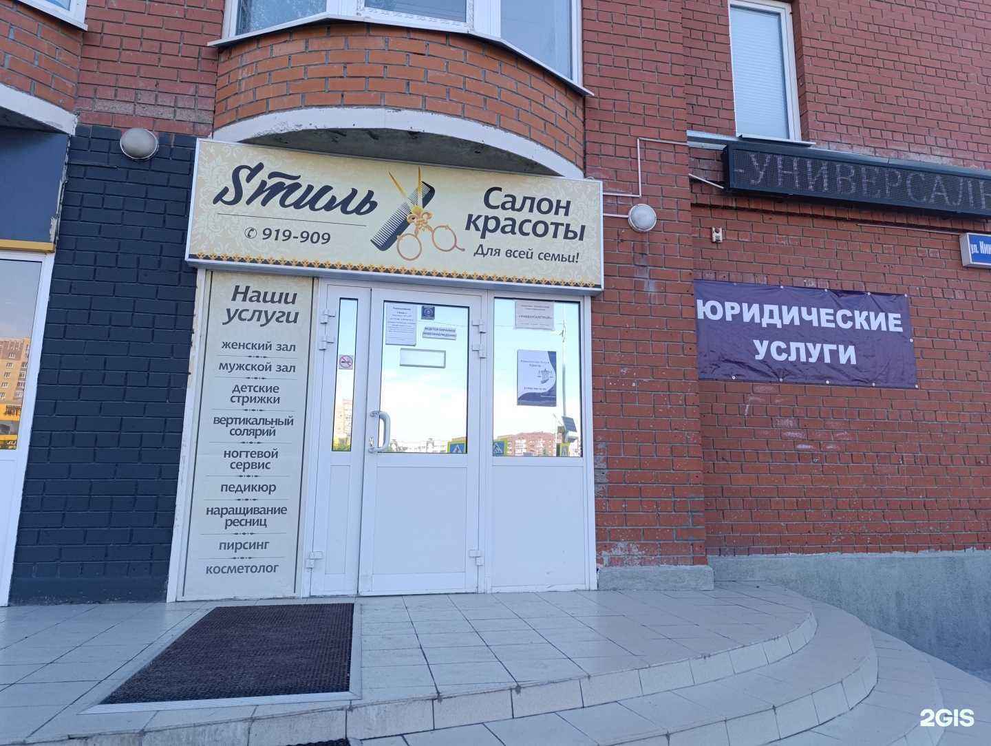 Отзывы на компанию Кабинет юриста в г. Тюмень c фото