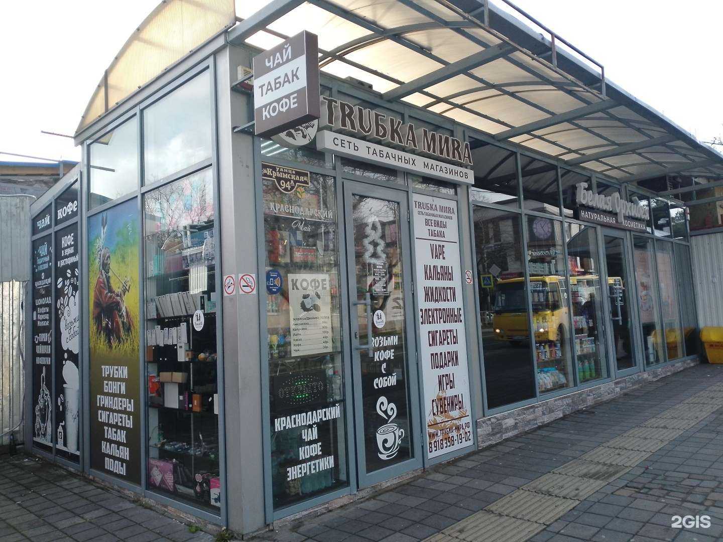 Отзывы на компанию Трубка мира в Анапе c фото