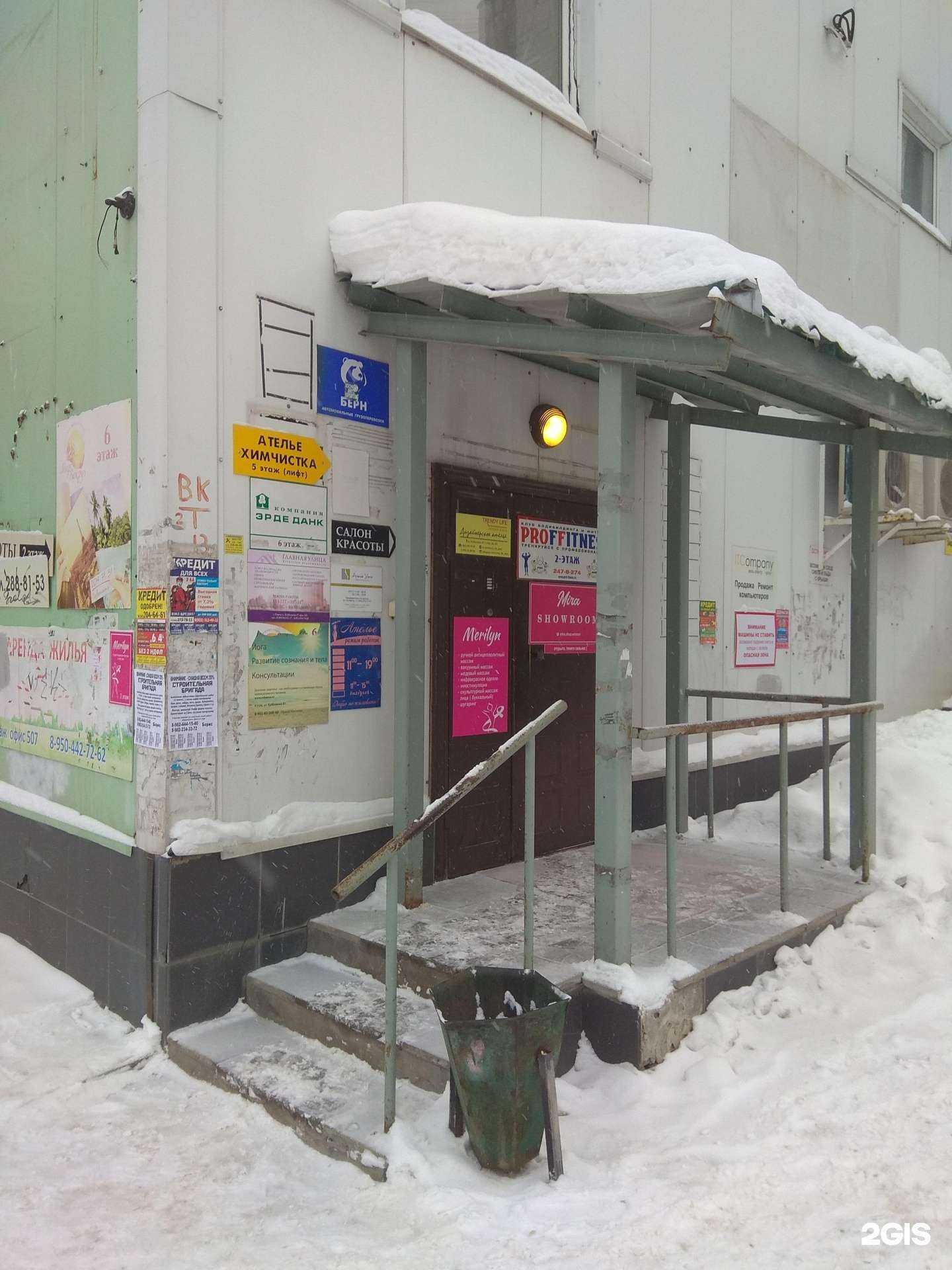 Отзывы на компанию Современные технологии в г. Пермь c фото