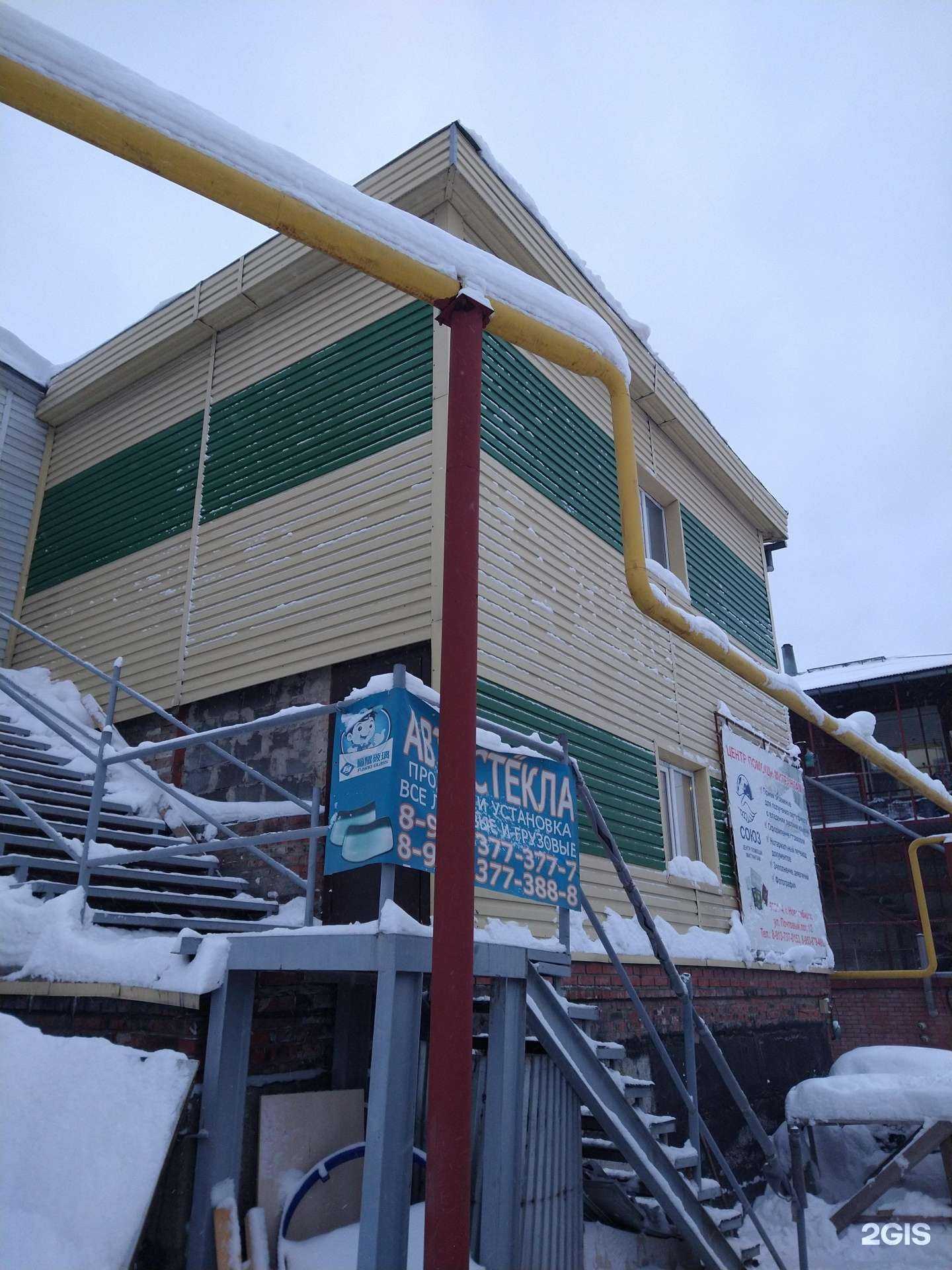 Отзывы на компанию Сиб-автоэксперт в Новосибирске c фото