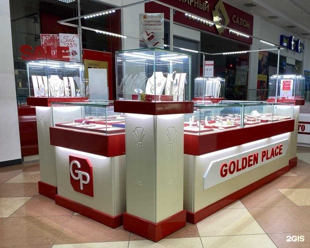 Отзывы на компанию Cleopatra в Новокуйбышевске c фото