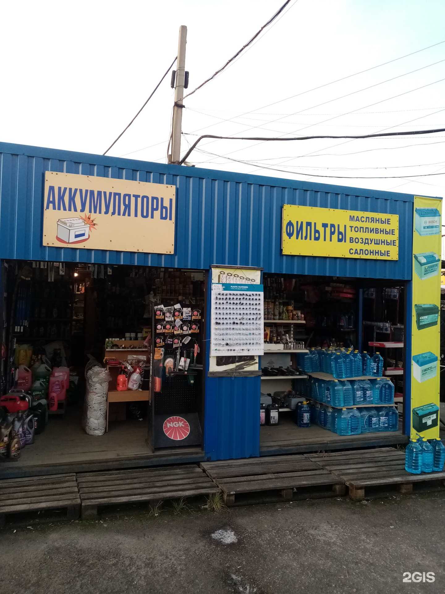 Отзывы на компанию Автокрепеж в г. Мурманск c фото