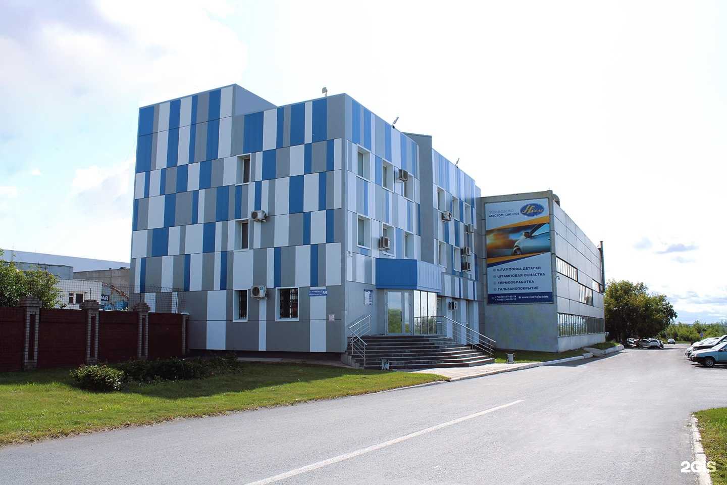 Отзывы на компанию Начало в г. Набережные Челны c фото