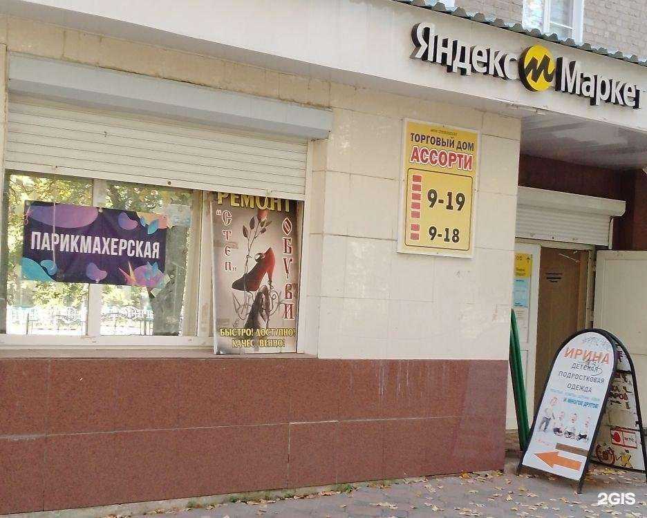 Отзывы на компанию Людмила в Кинешме c фото