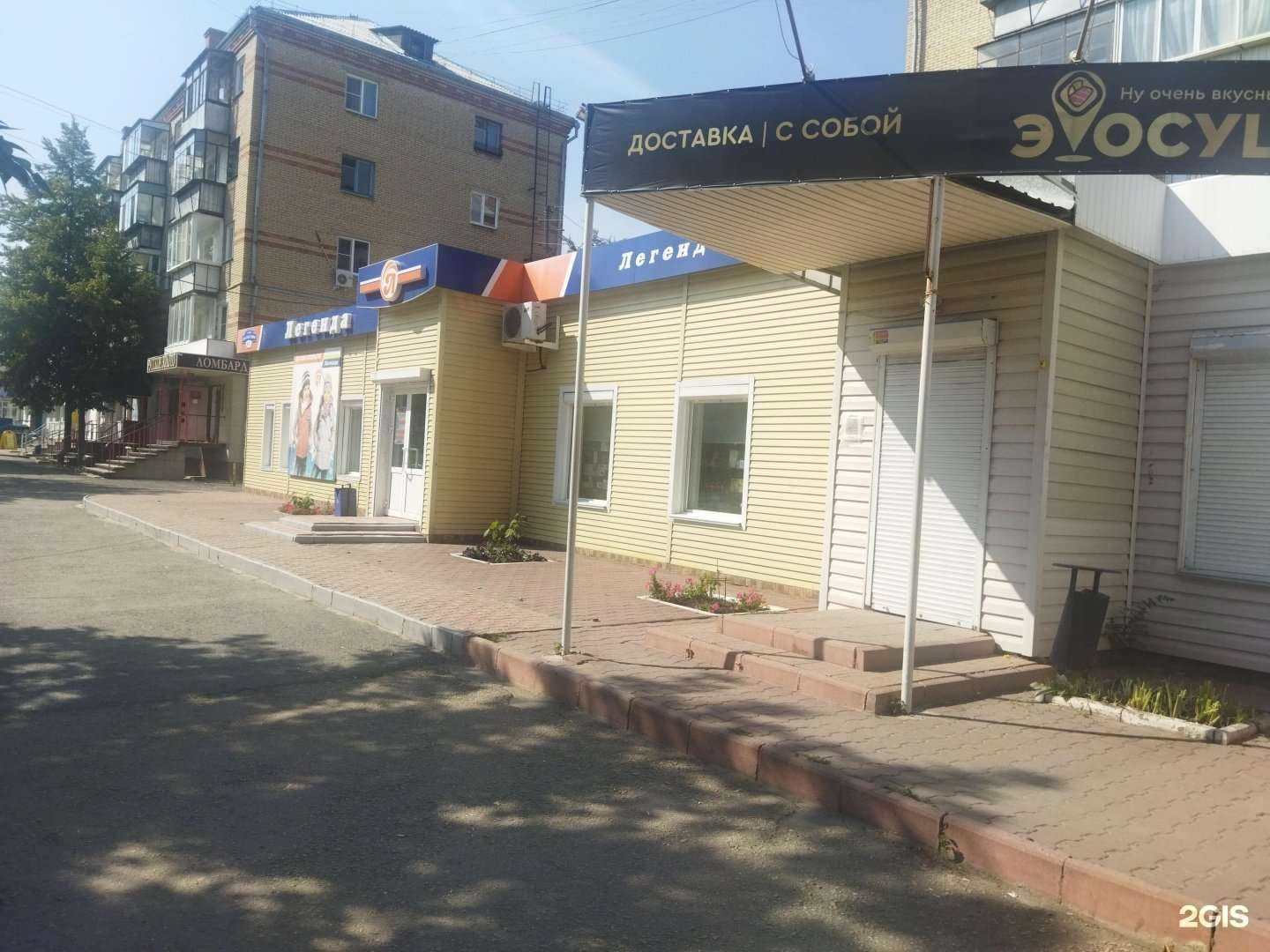 Отзывы на компанию Улыбка радуги в Южноуральске c фото - фотография 2 из 2