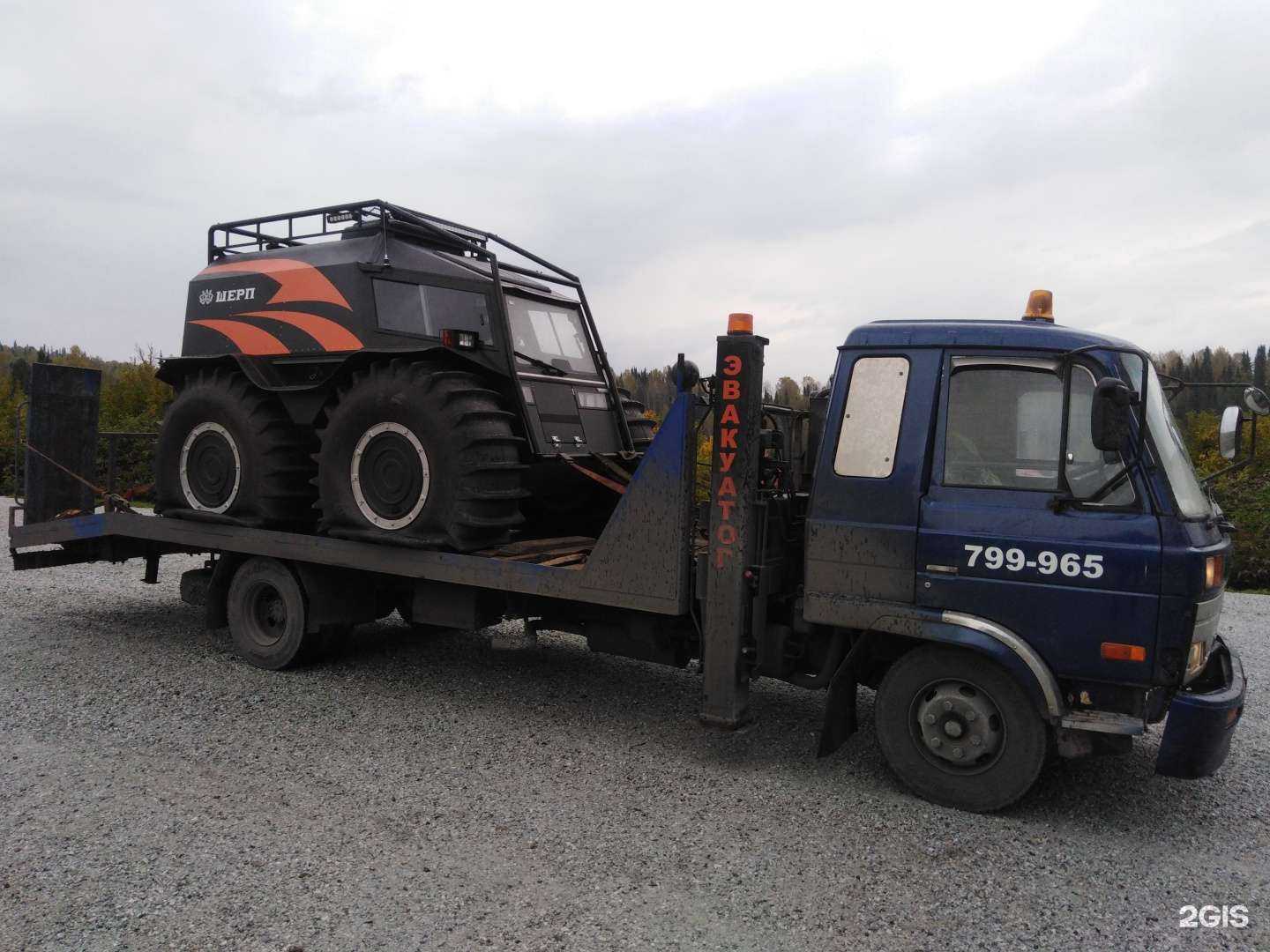 Отзывы на компанию Буксирофф-НК 42 в Новокузнецке c фото