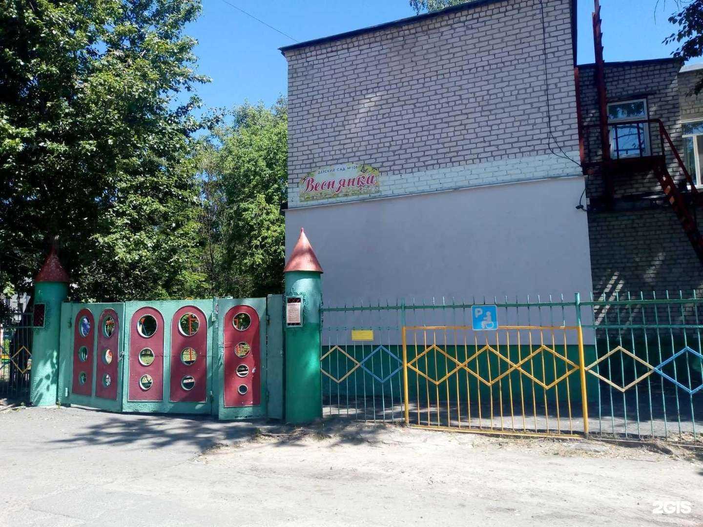 Отзывы на компанию Веснянка в г. Брянск c фото