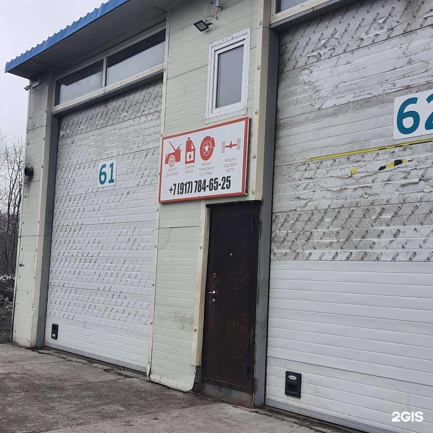 Отзывы на компанию Рубикон Авто Сервис в Петропавловске-Камчатском c фото