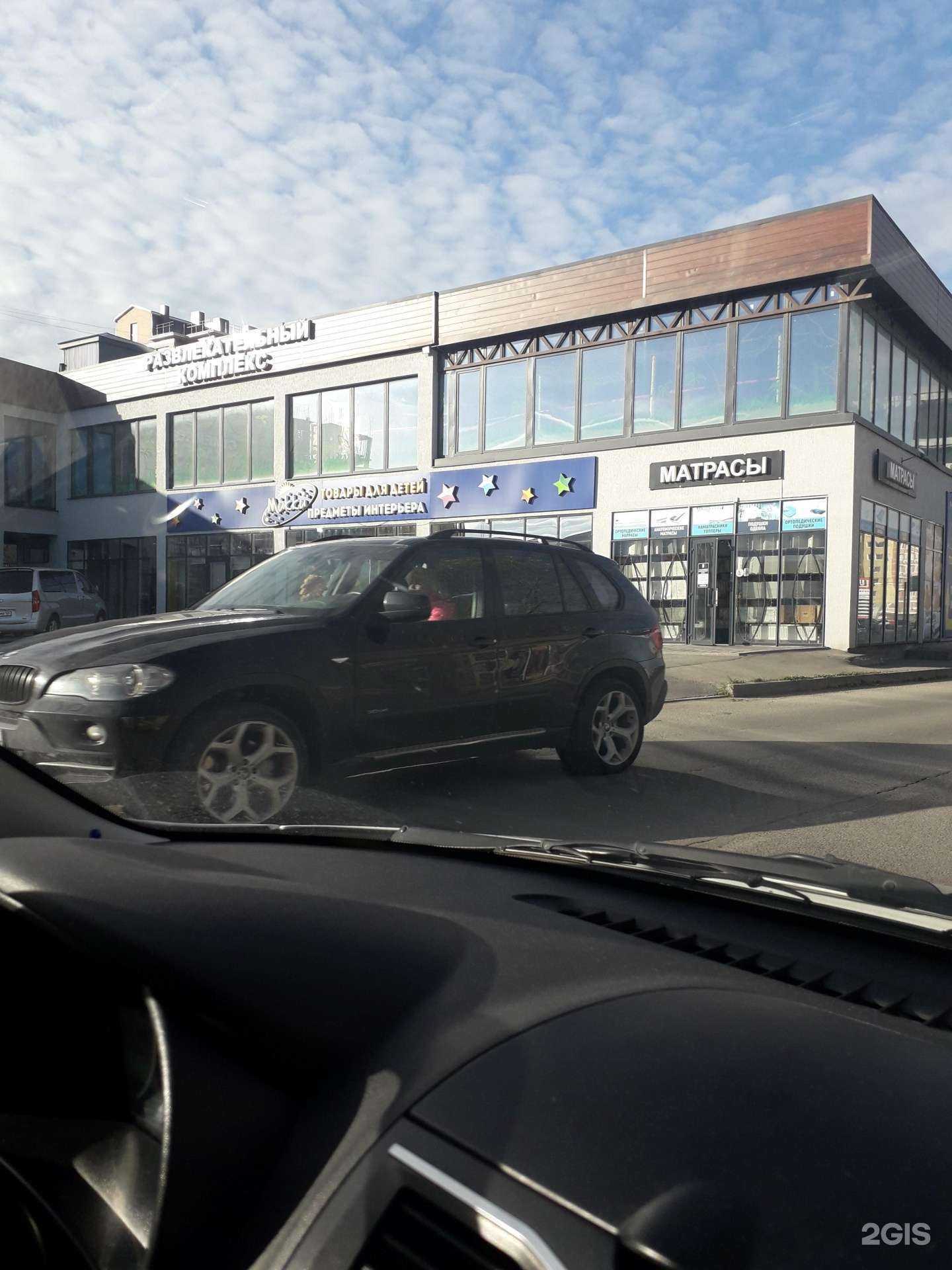 Отзывы на компанию Тигруля в Ессентуках c фото - фотография 2 из 2