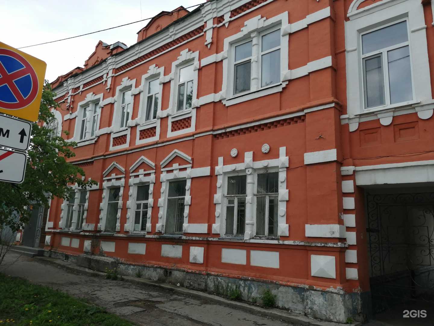 Отзывы на компанию Дети-шоу в Ульяновске c фото - фотография 2 из 2