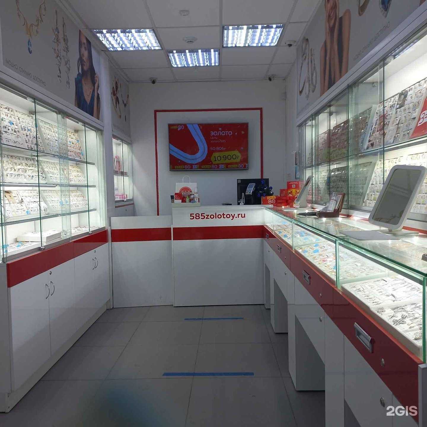 Отзывы на компанию 585*Золотой в Брянске c фото