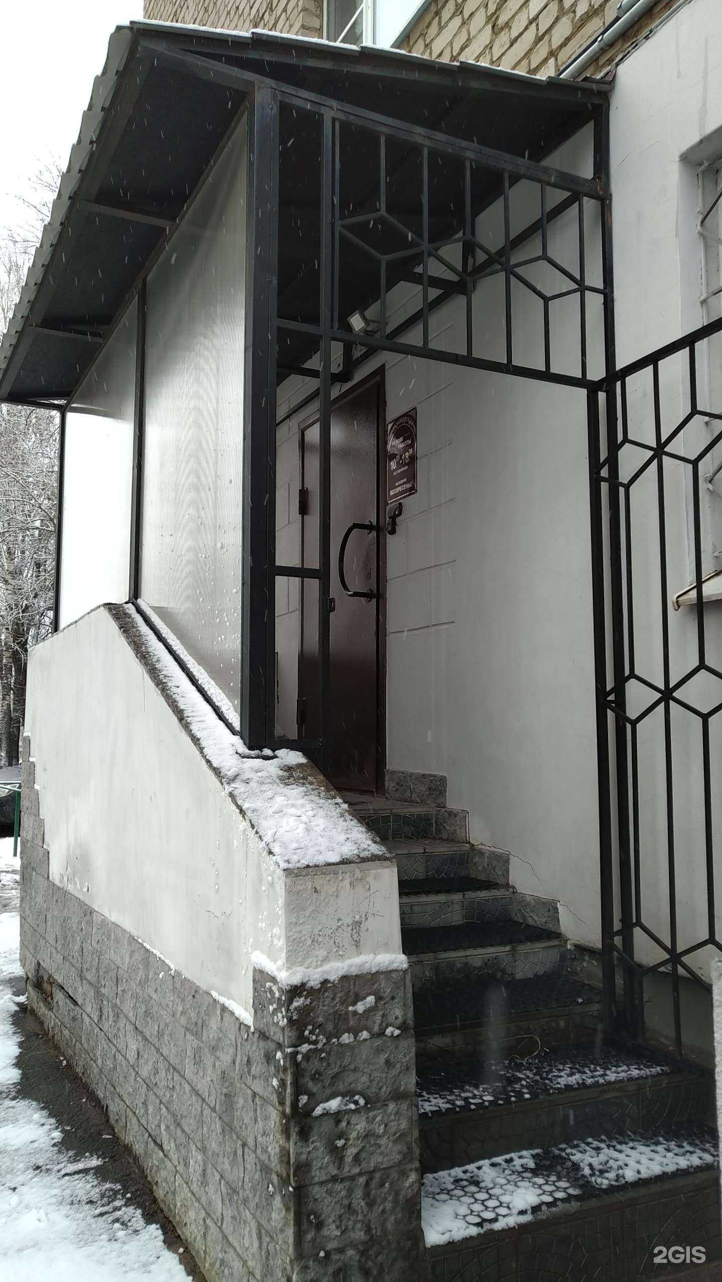 Отзывы на компанию Парикмахерская в г. Кострома c фото