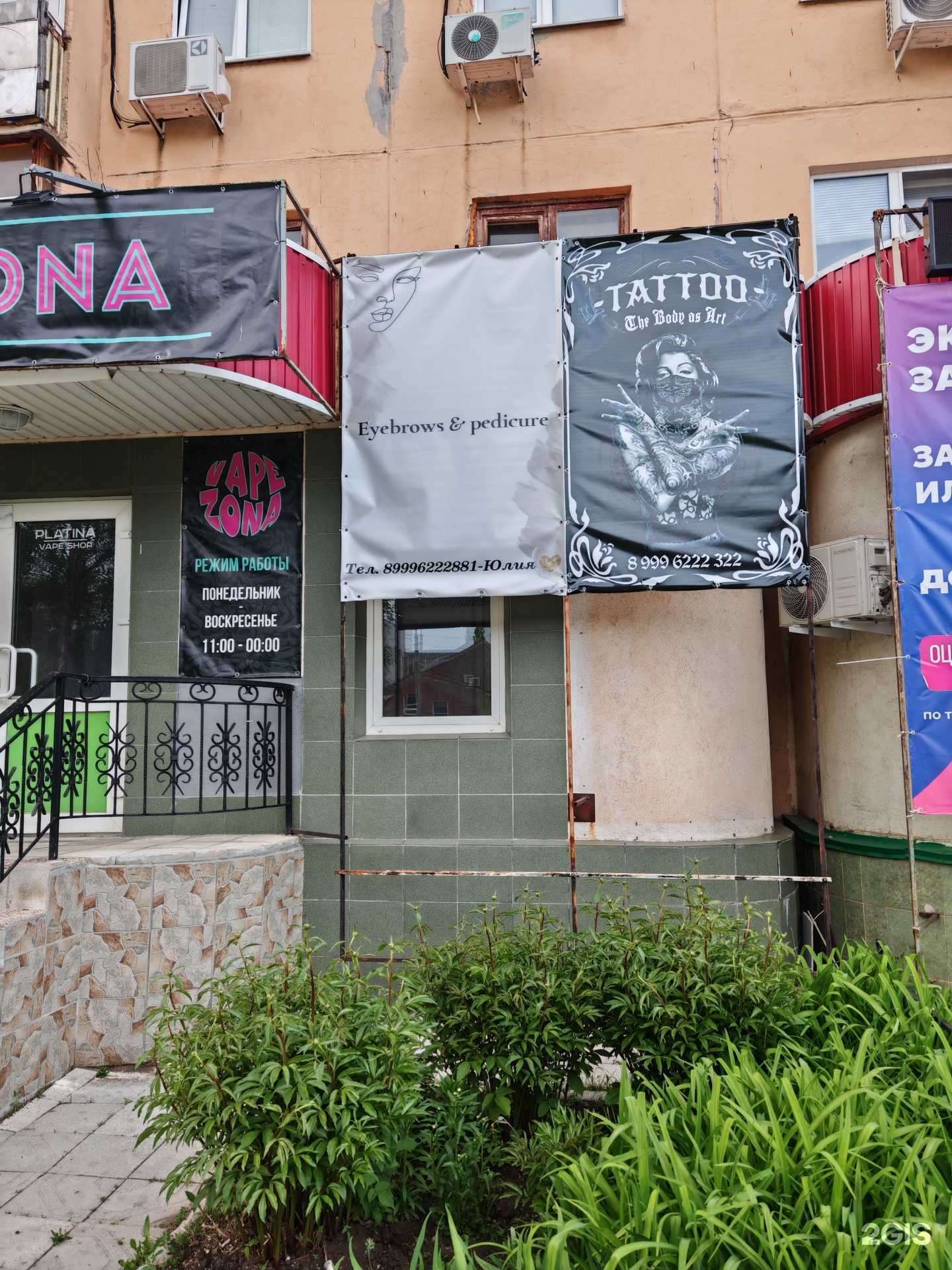 Отзывы на компанию Тhe body as art в Салавате c фото